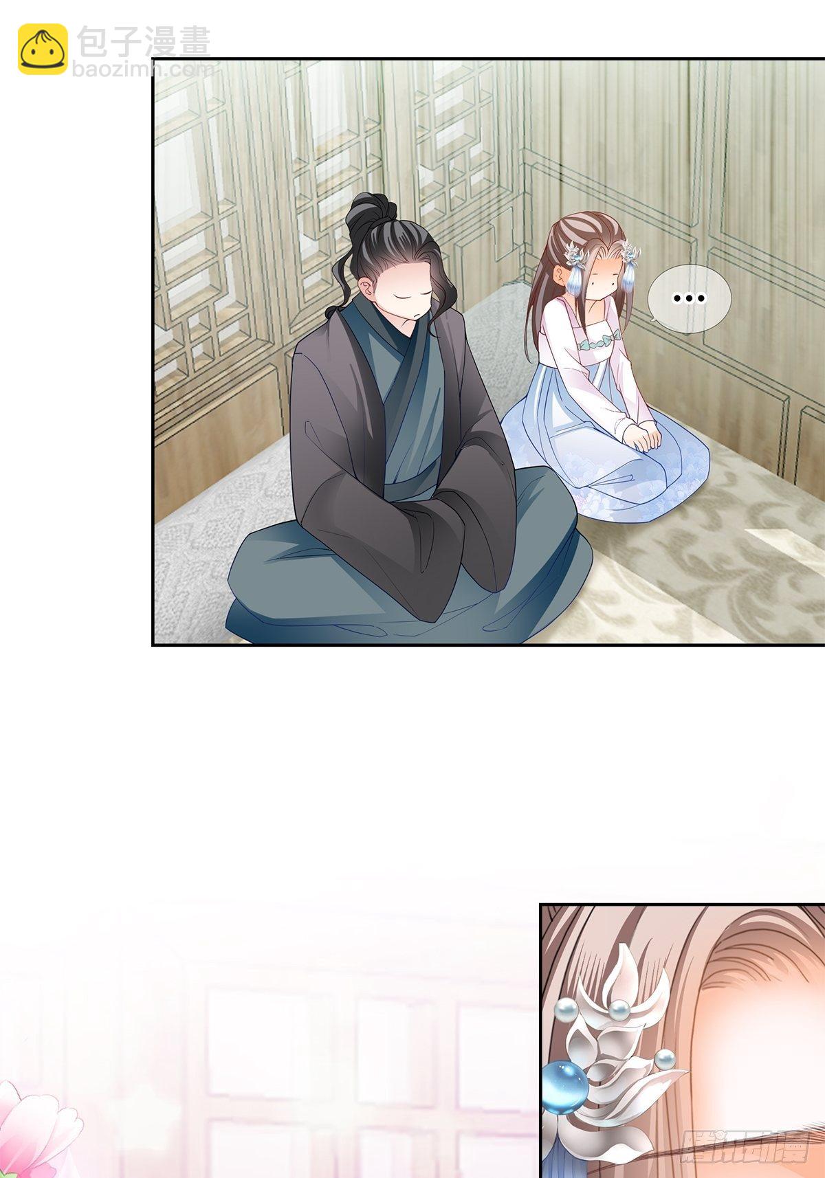 偷天换日-第33话