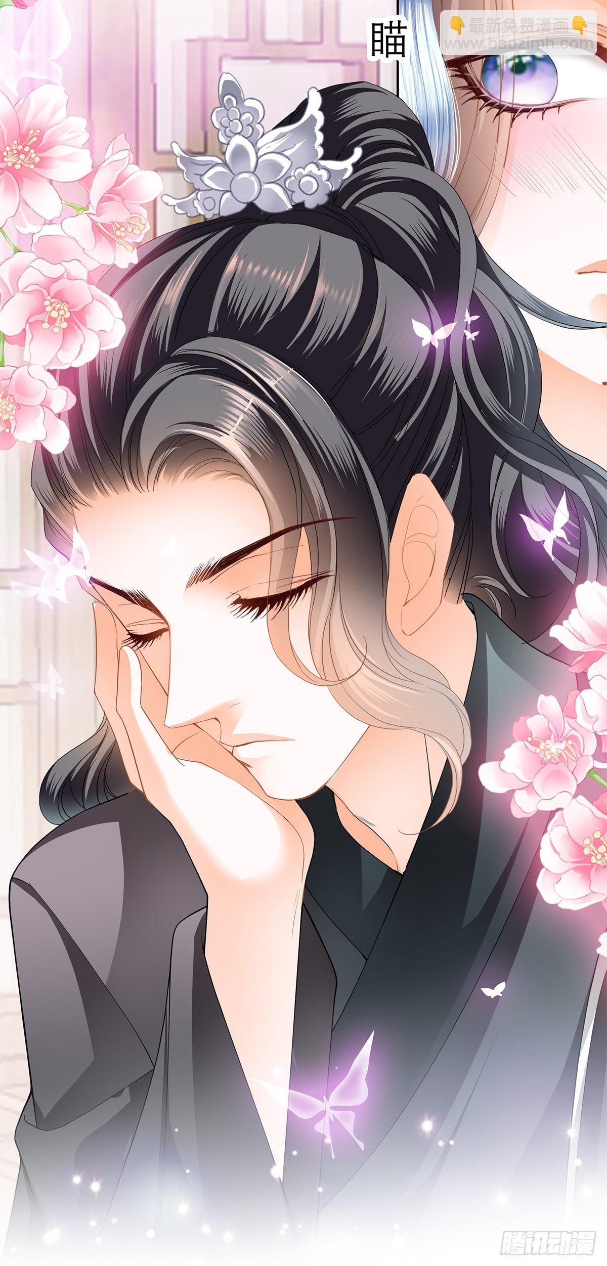 偷天换日-第33话