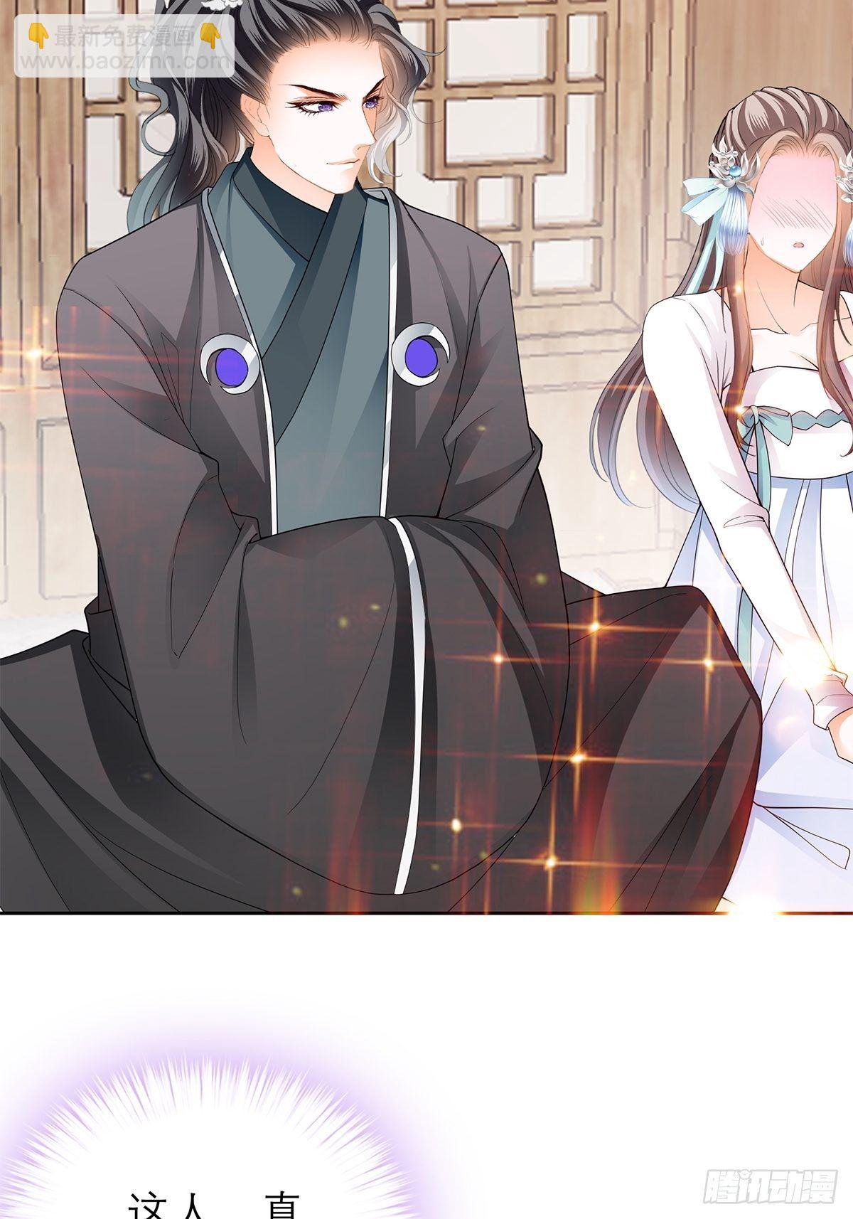 偷天换日-第33话