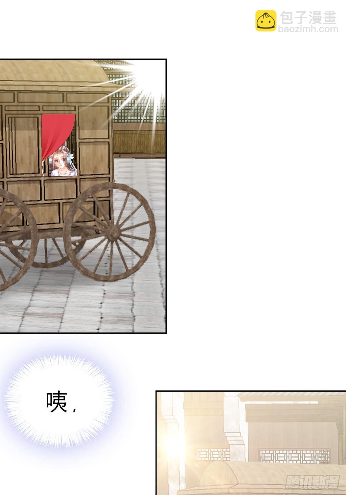 偷天换日-第33话