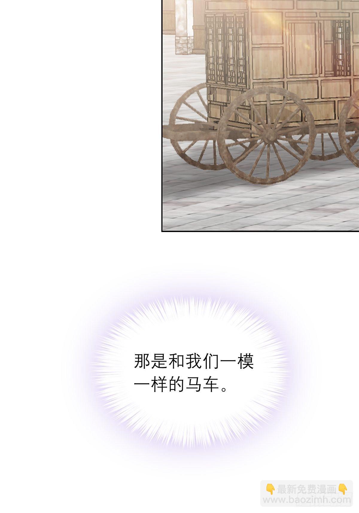 偷天换日-第33话