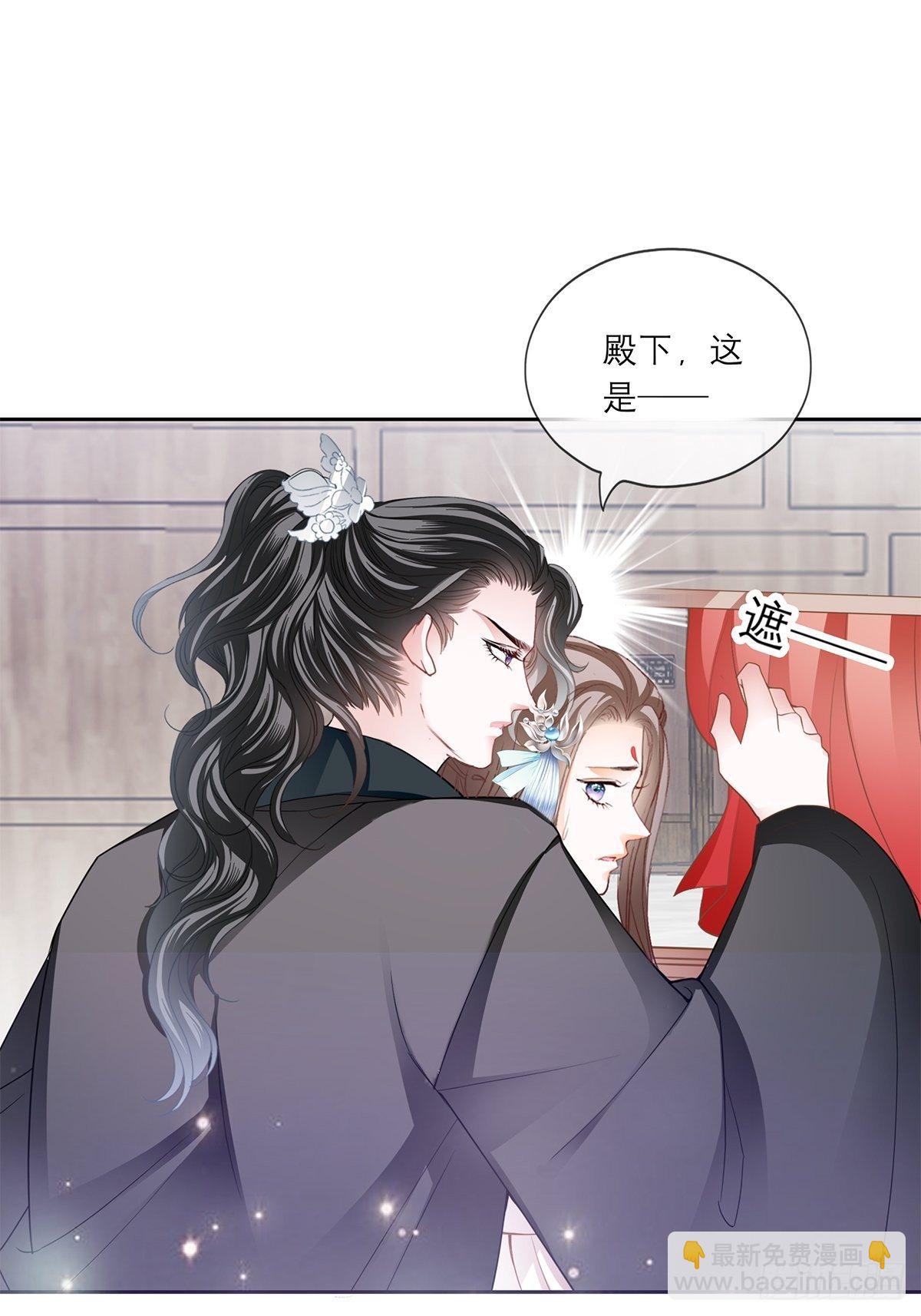 偷天换日-第33话