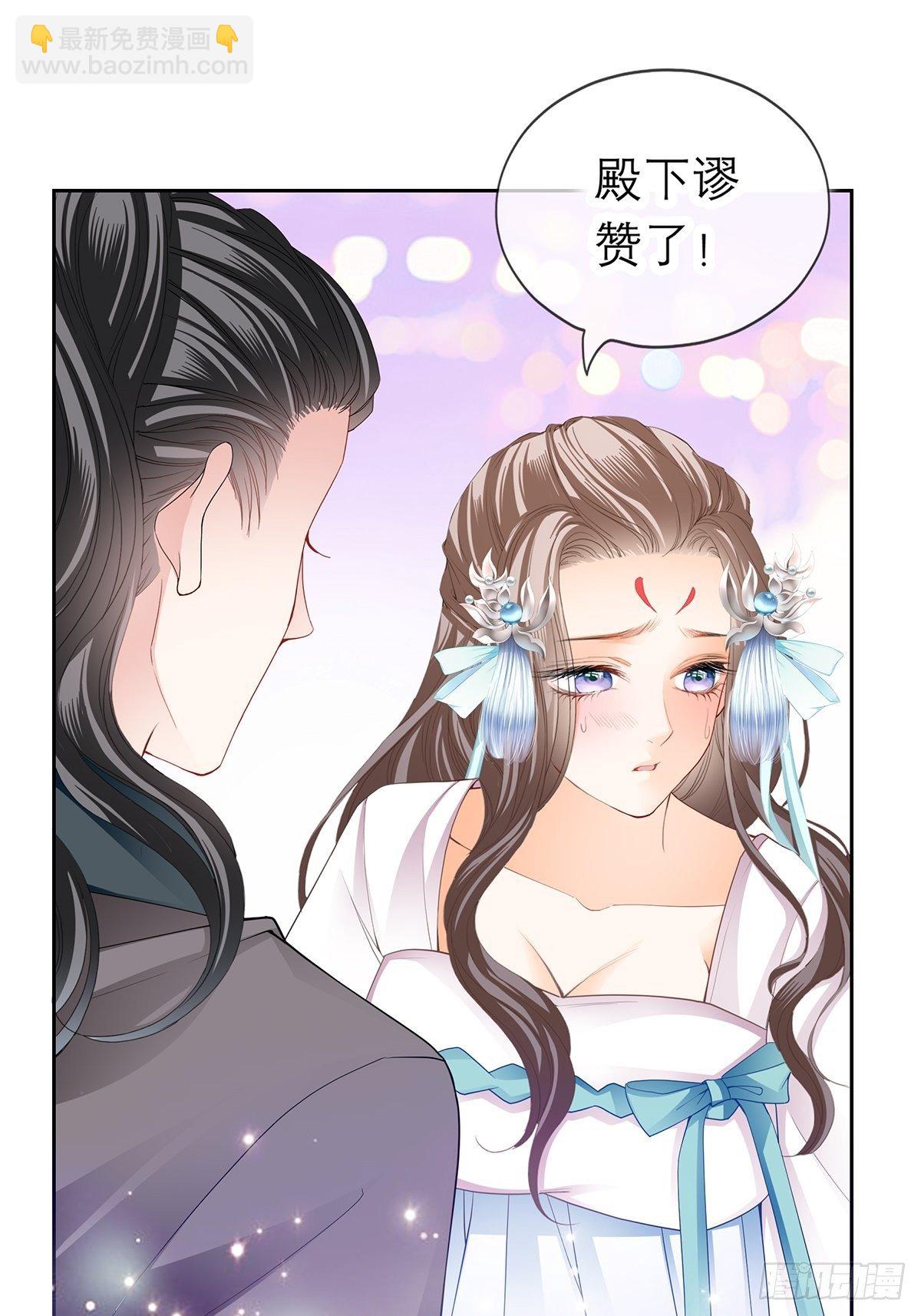 偷天换日-第33话