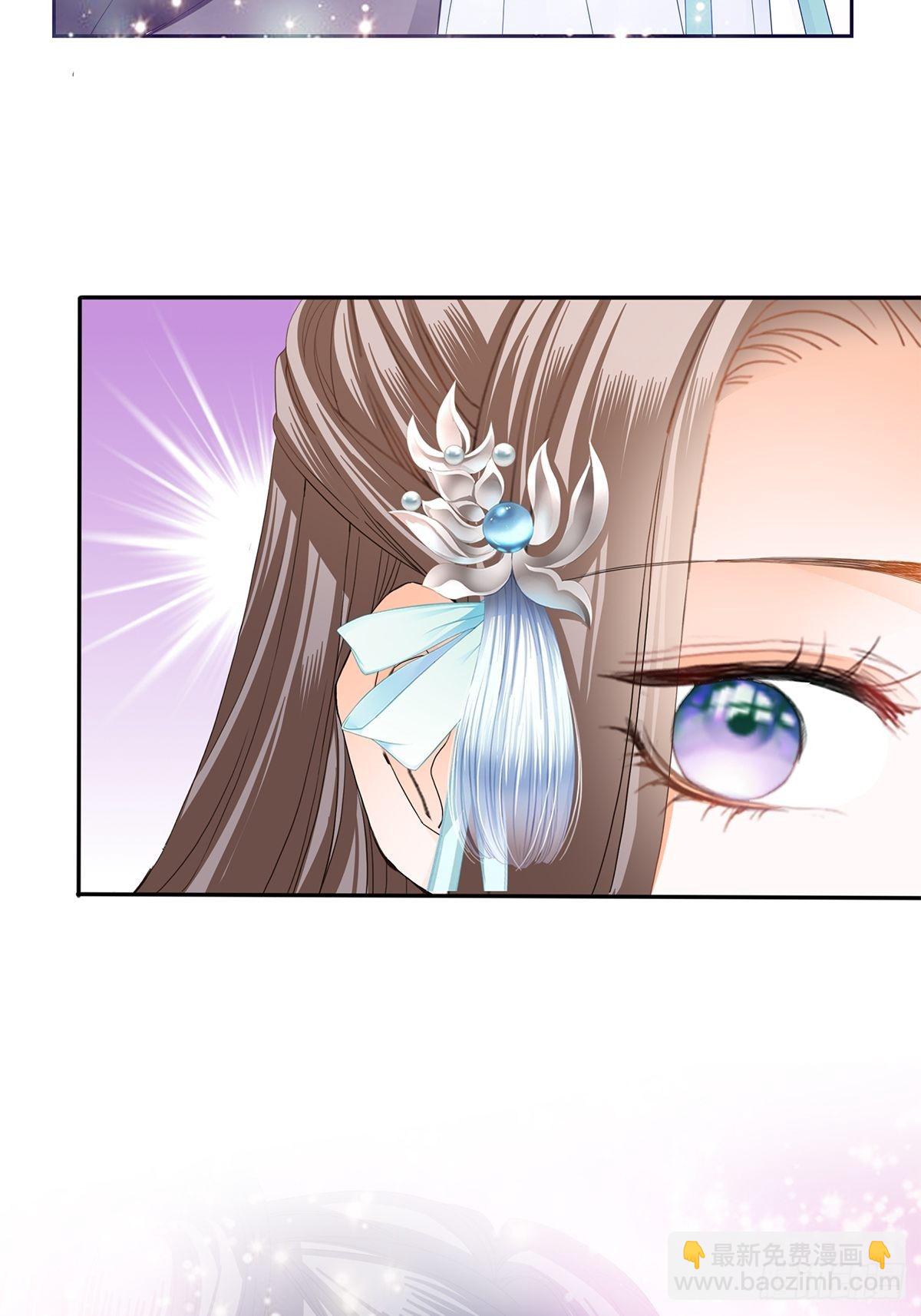 偷天换日-第33话