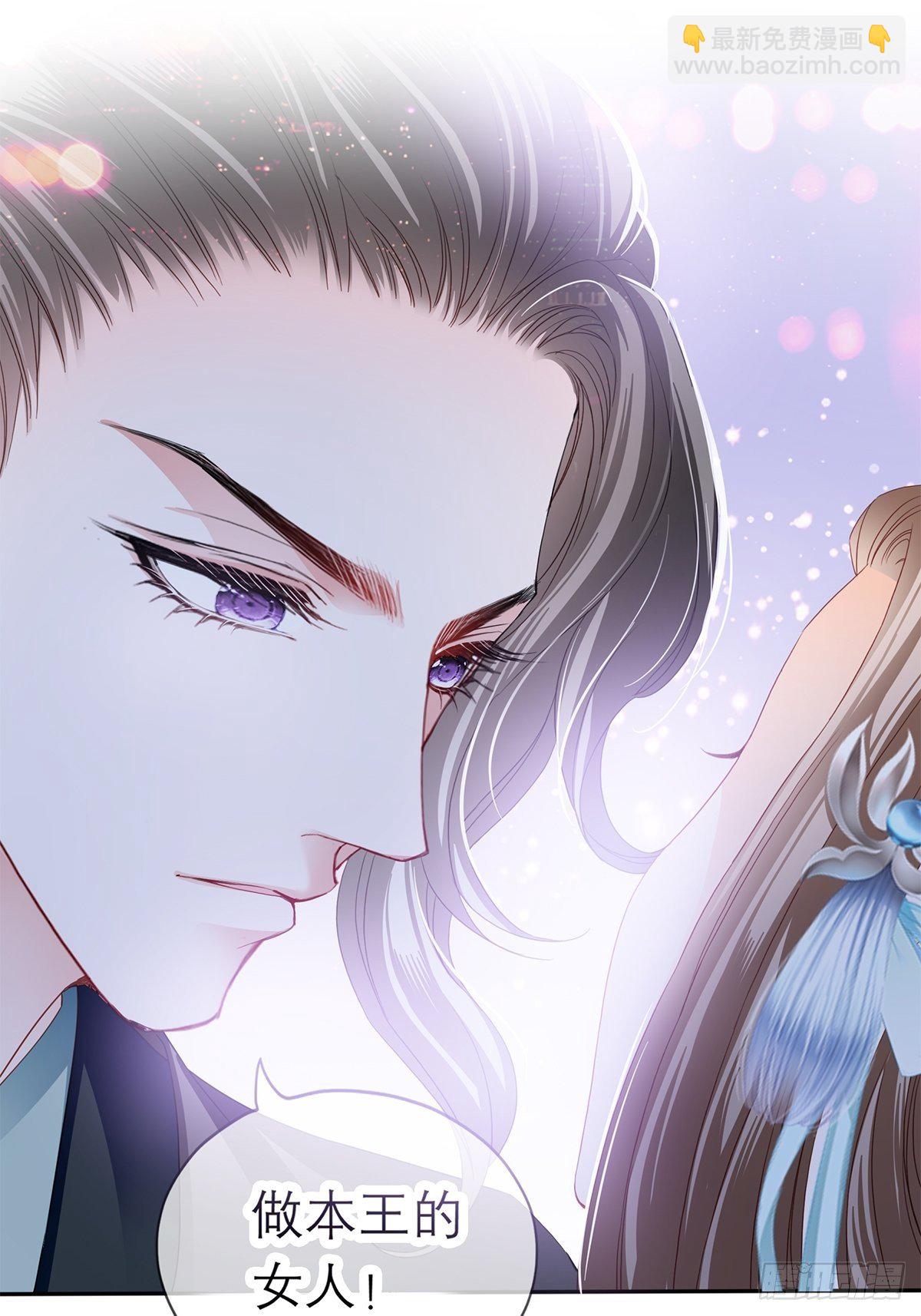 偷天换日-第33话