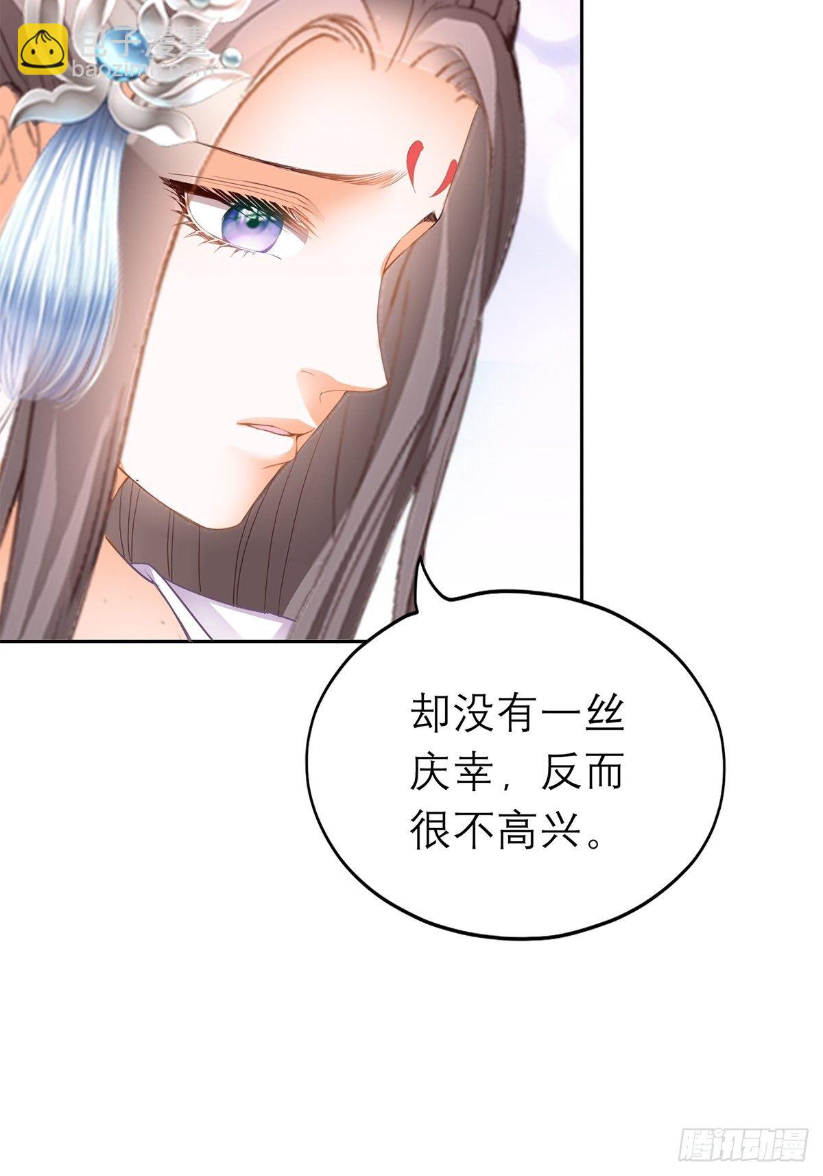 内心深处的秘密-第35话