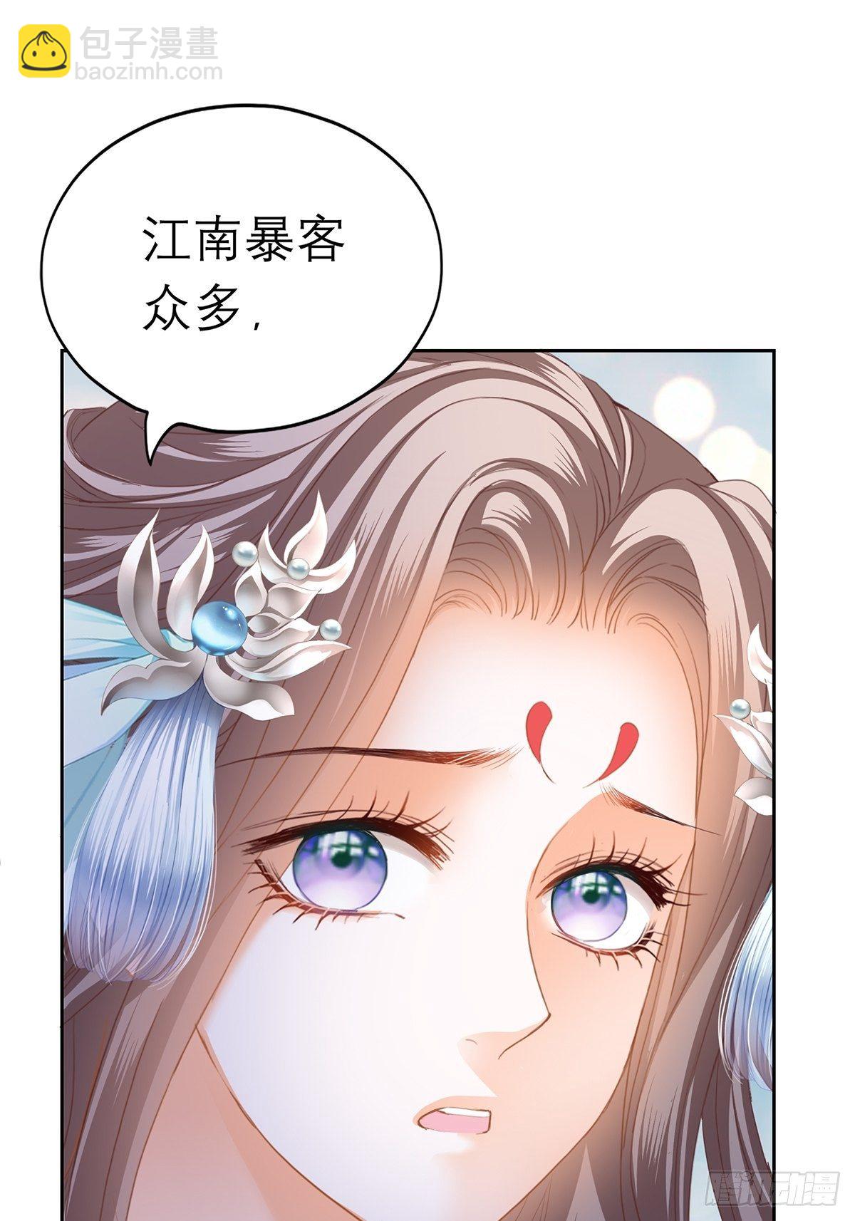 内心深处的秘密-第35话