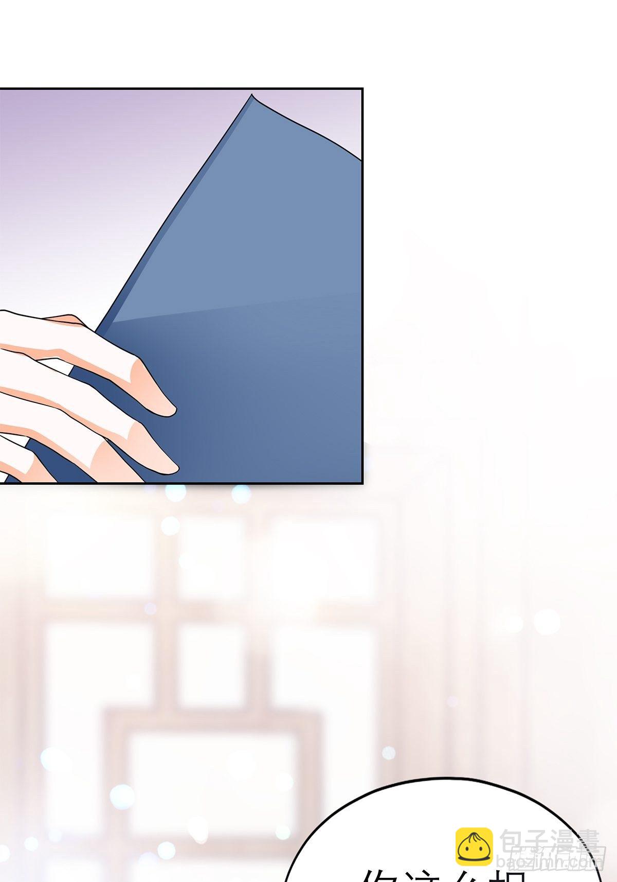 内心深处的秘密-第35话