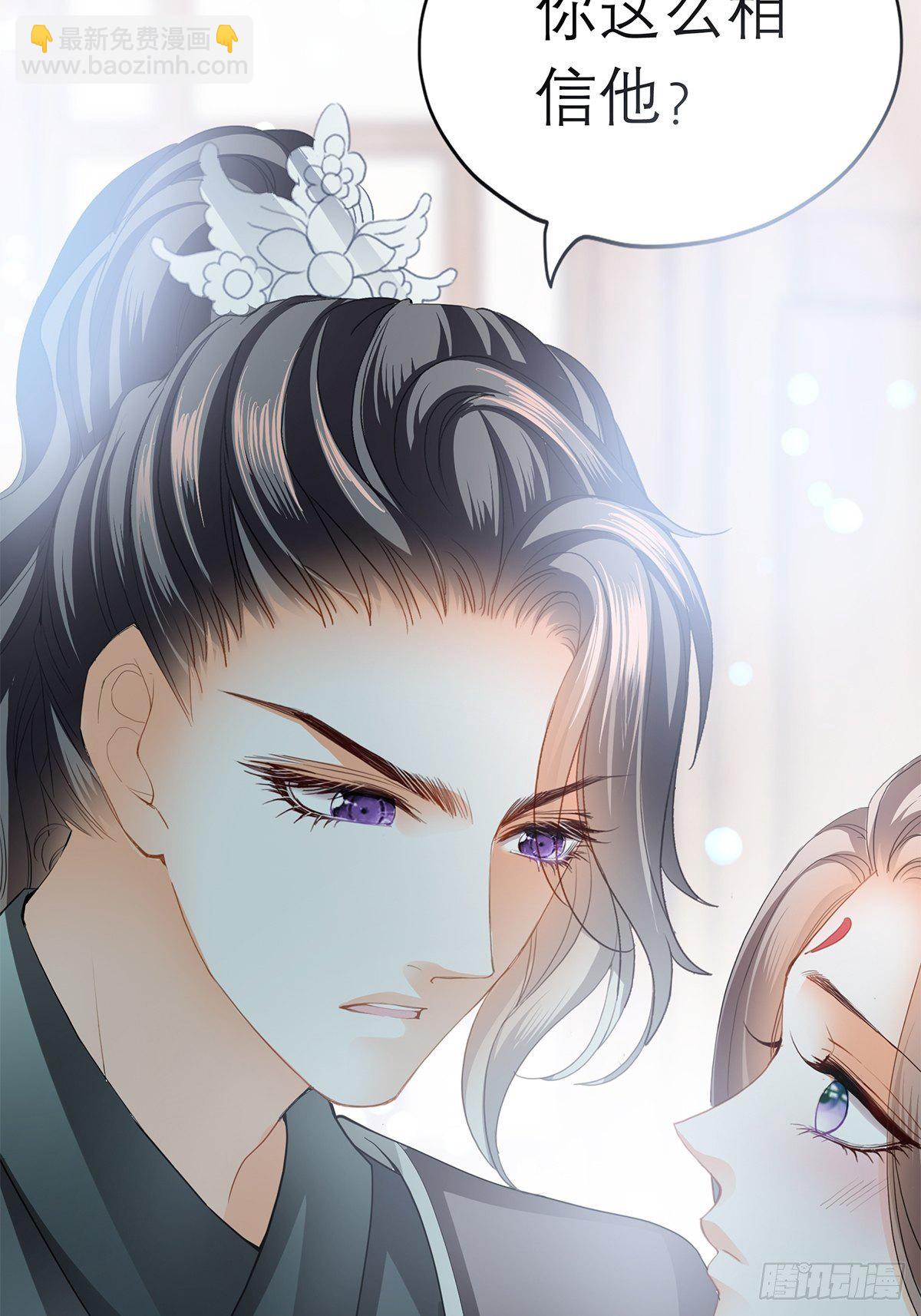 内心深处的秘密-第35话