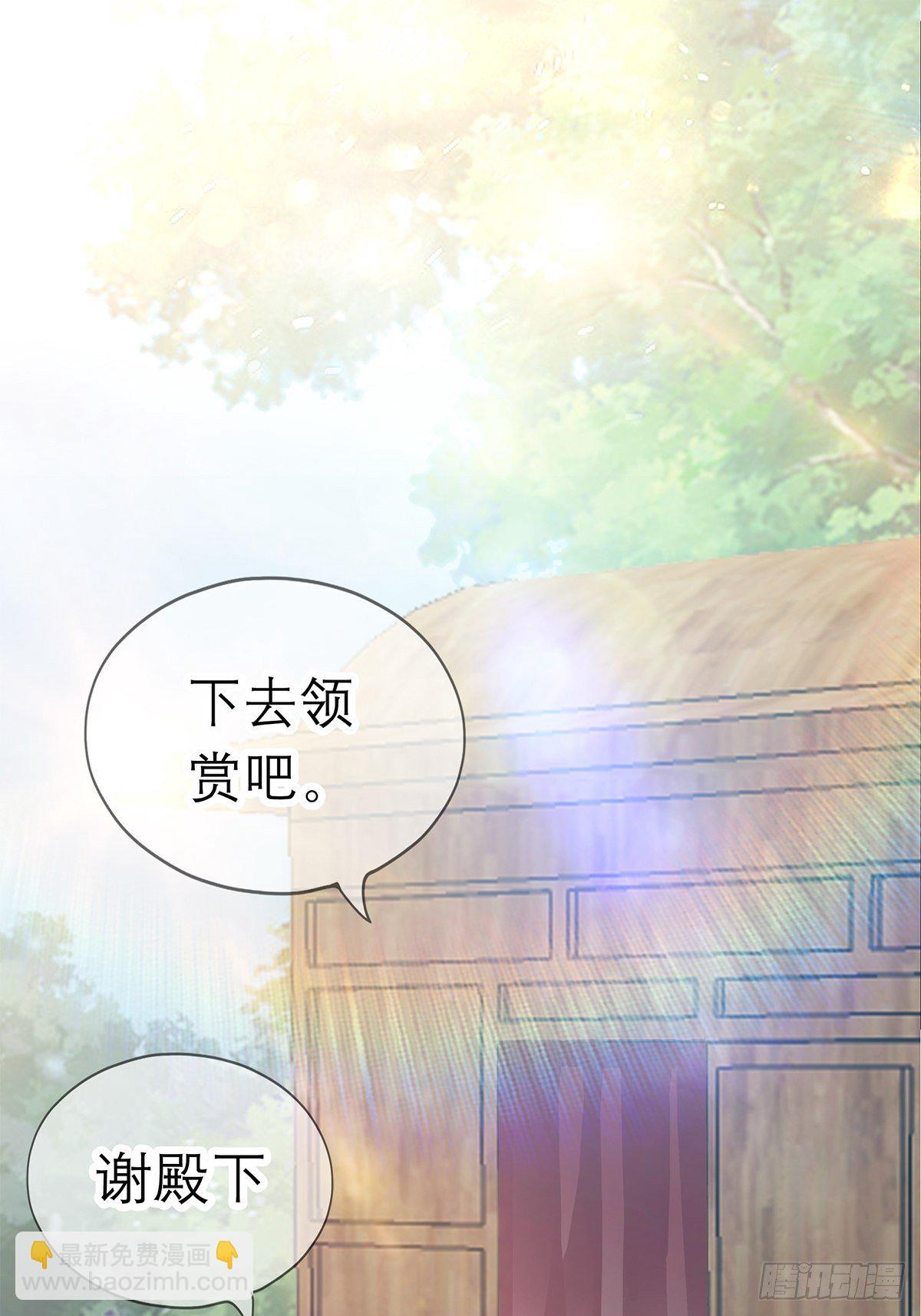 内心深处的秘密-第35话