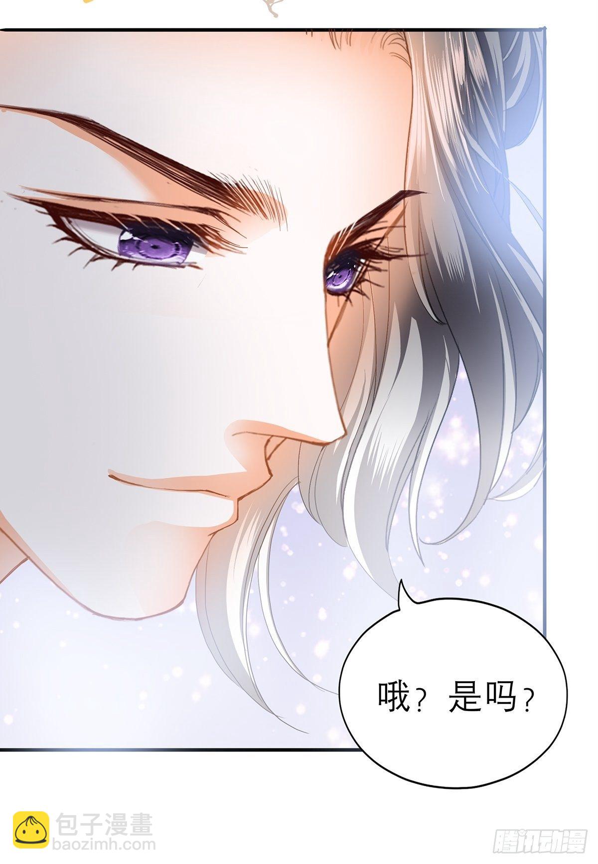 内心深处的秘密-第35话