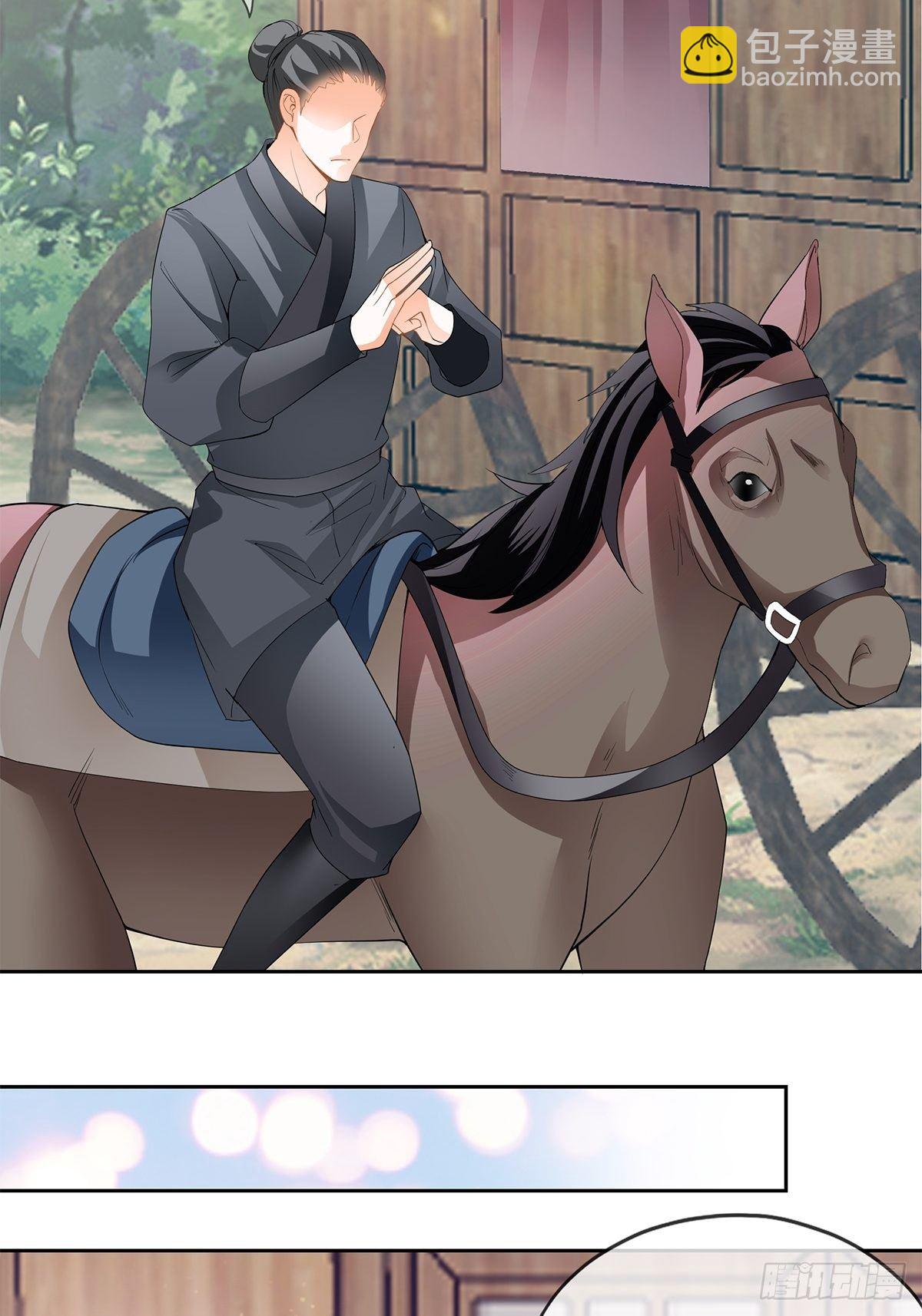 内心深处的秘密-第35话