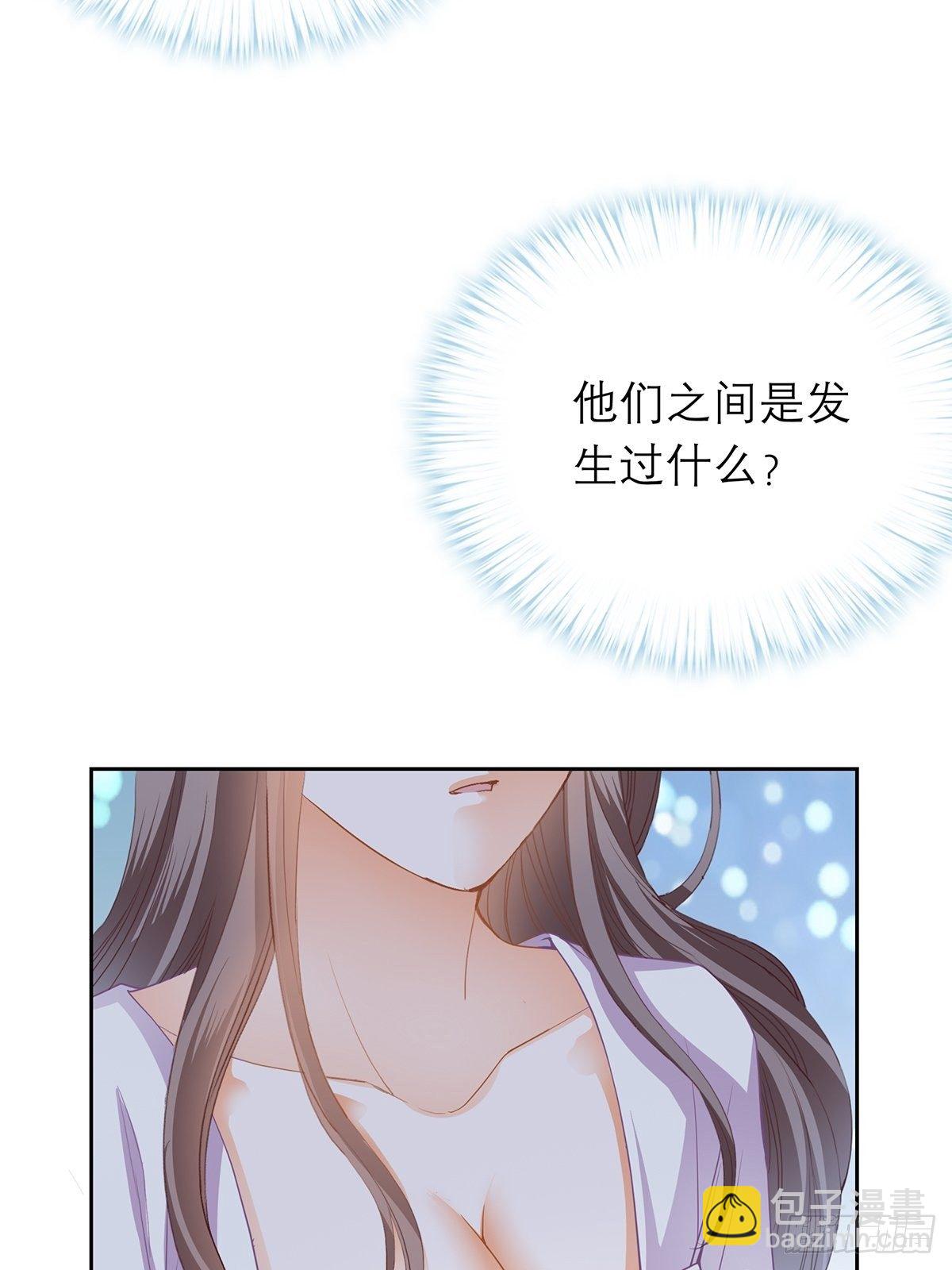 内心深处的秘密-第35话