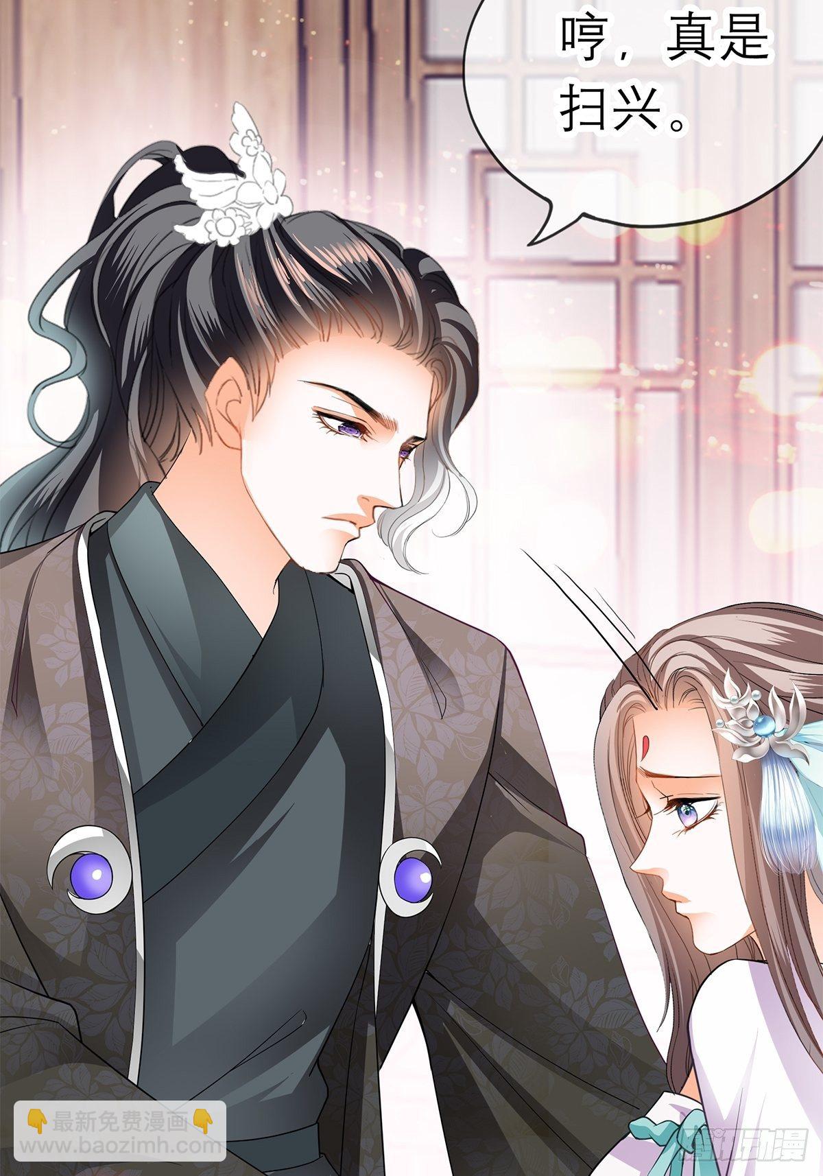 内心深处的秘密-第35话