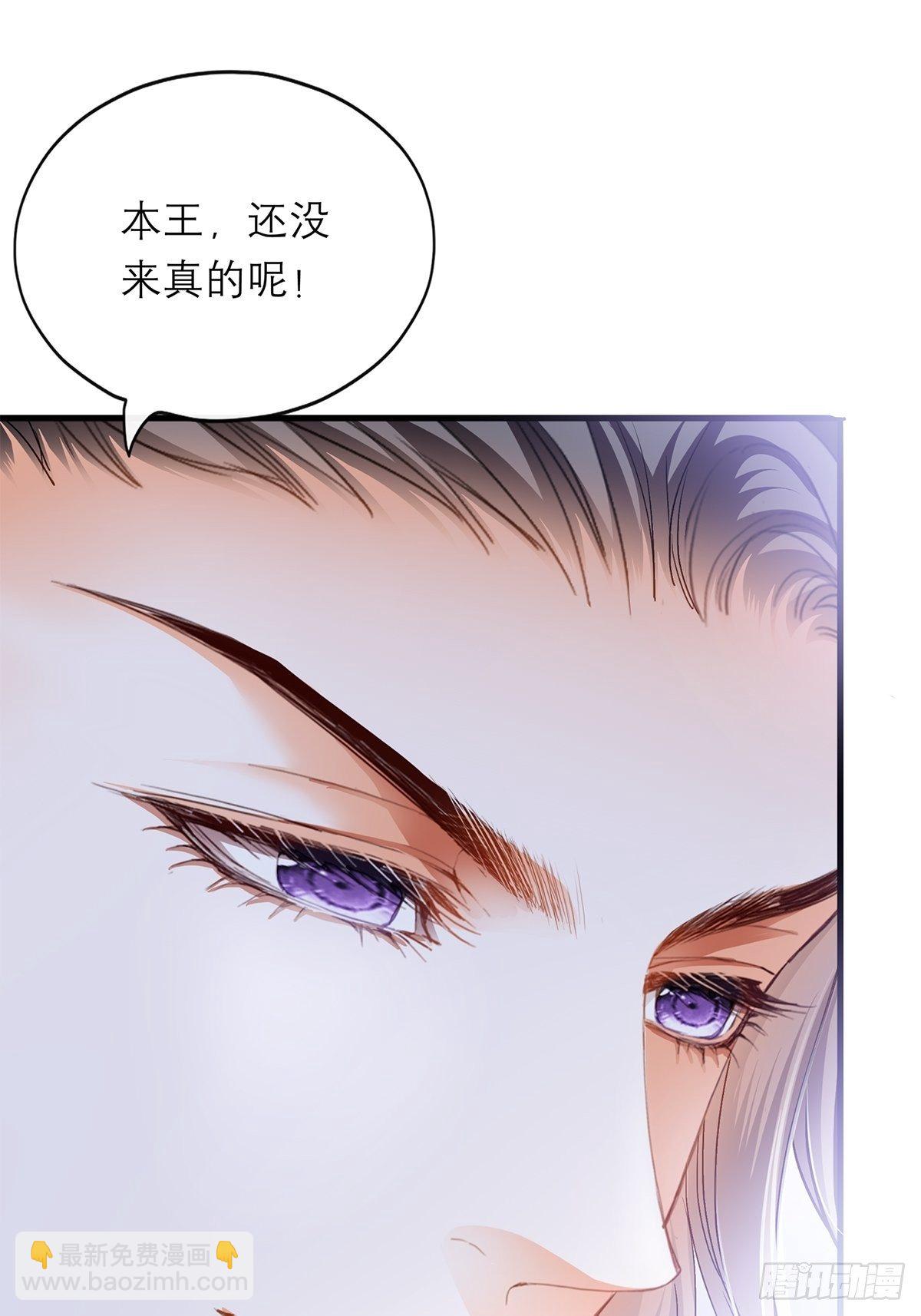 来真的？-第37话