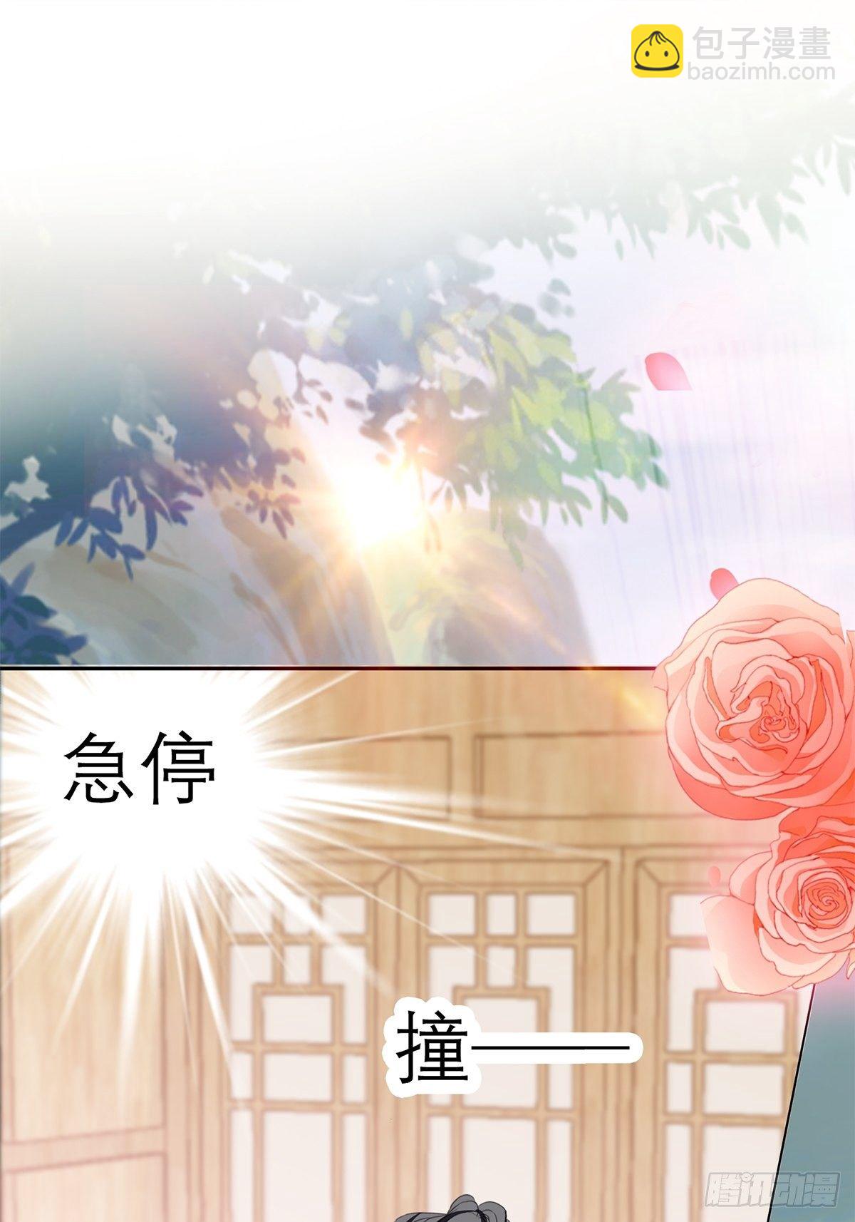 来真的？-第37话