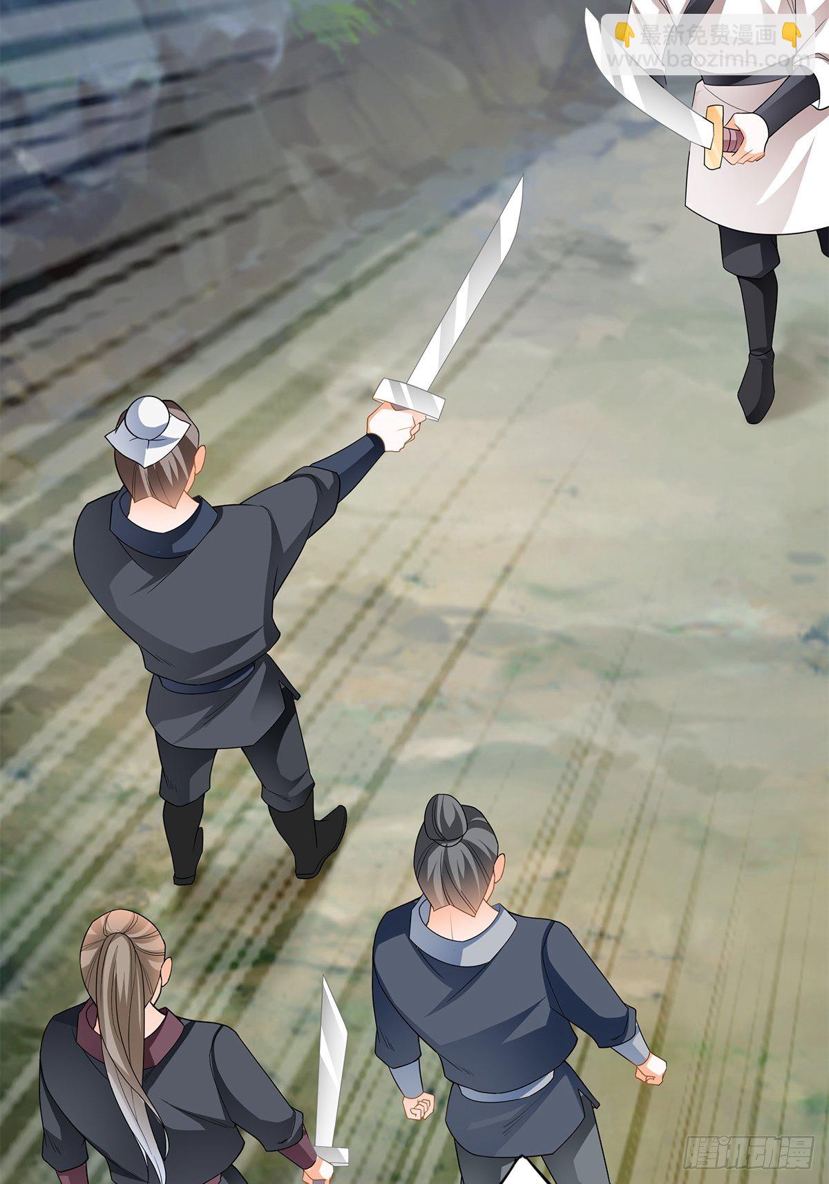 来真的？-第37话