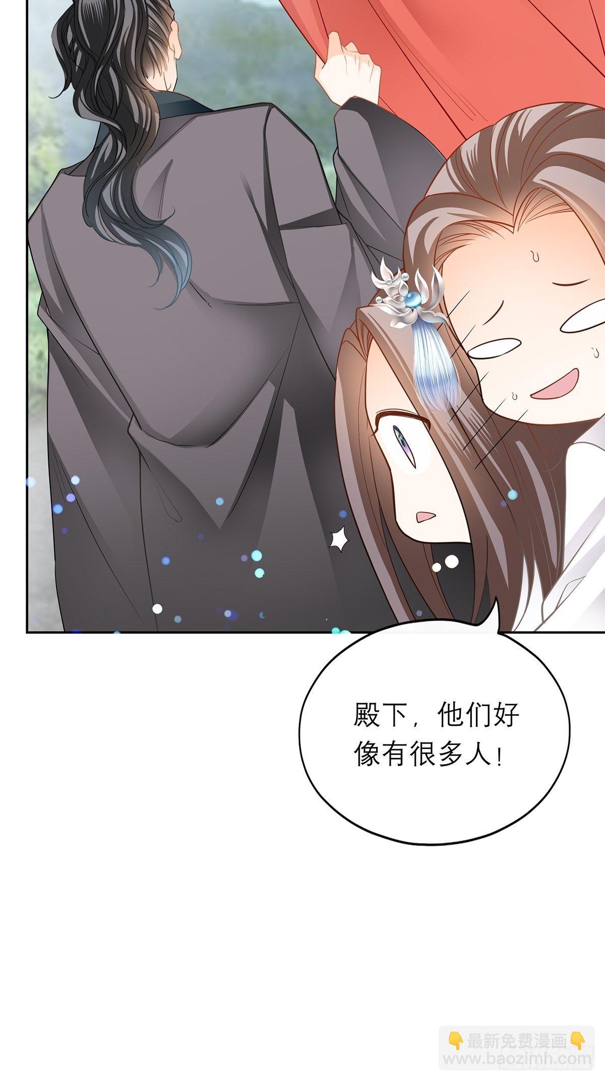 来真的？-第37话