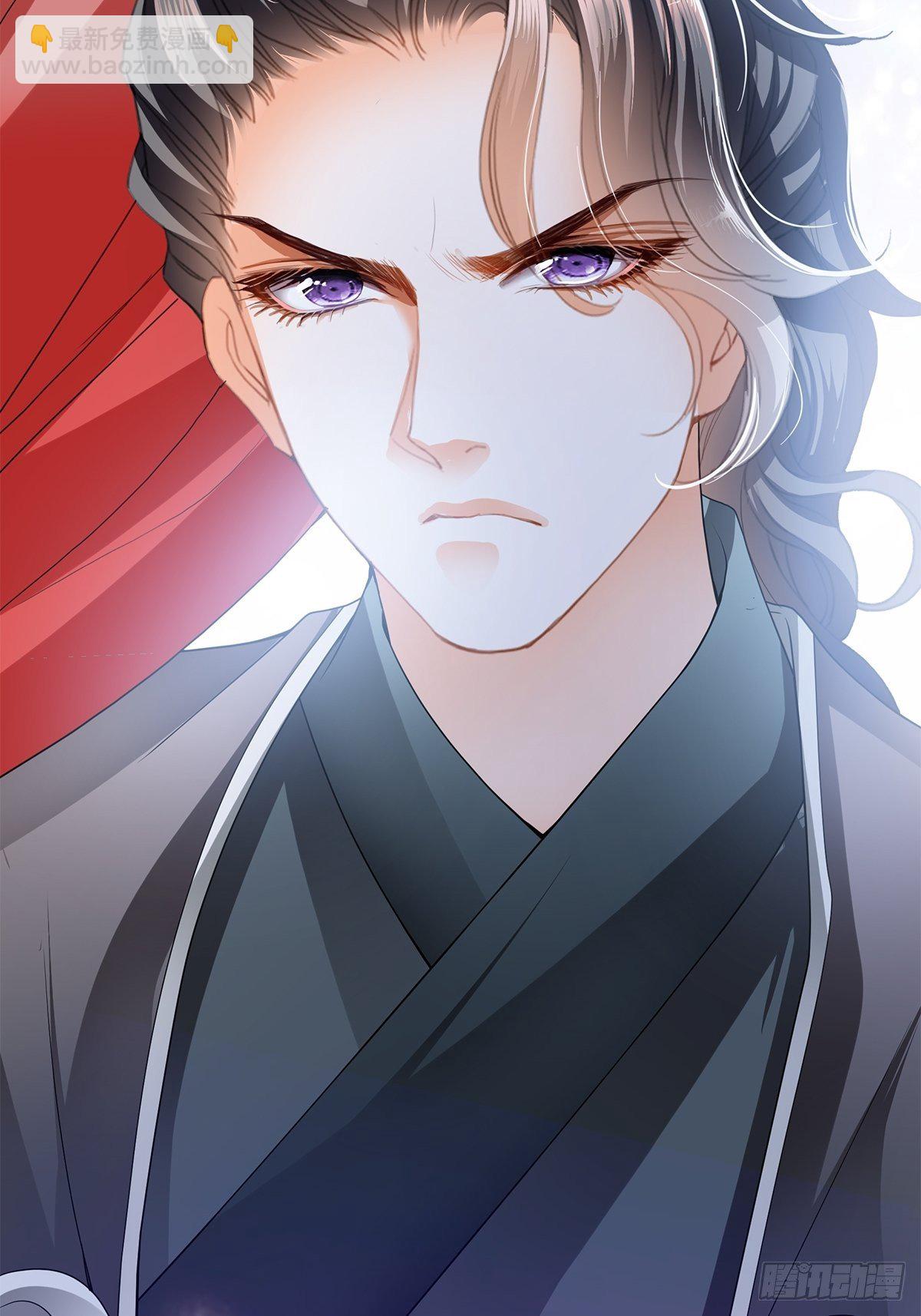 来真的？-第37话