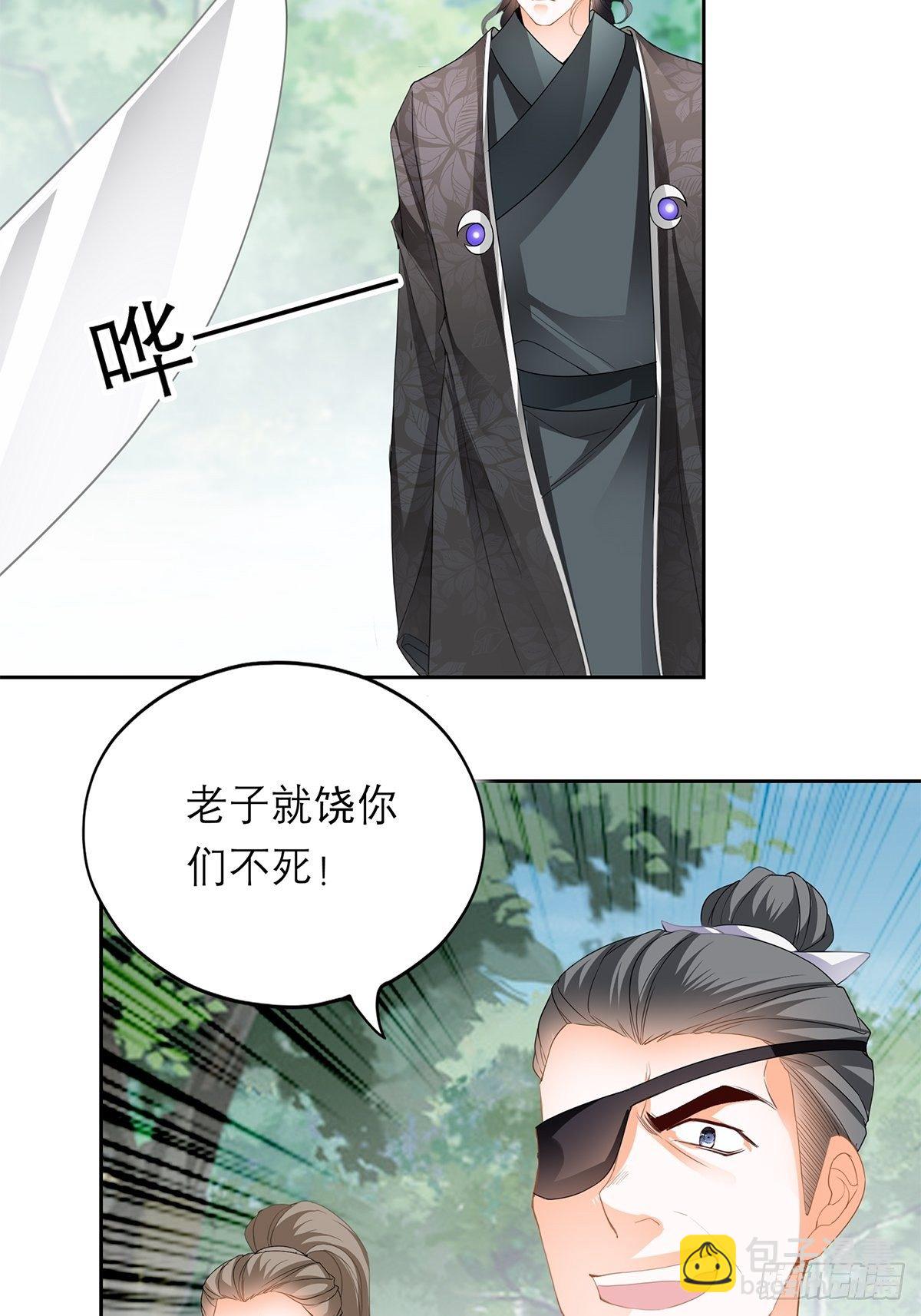 来真的？-第37话