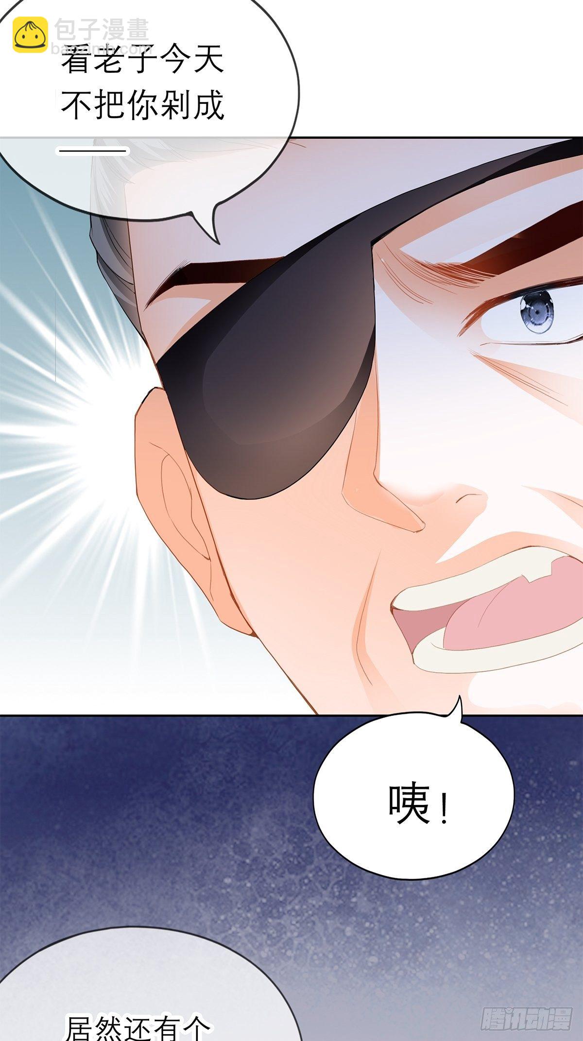 来真的？-第37话