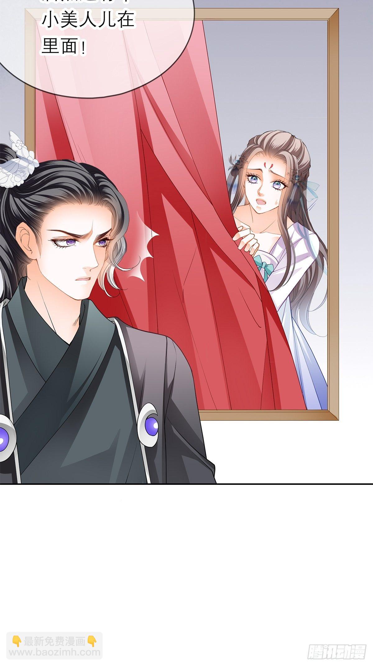 来真的？-第37话