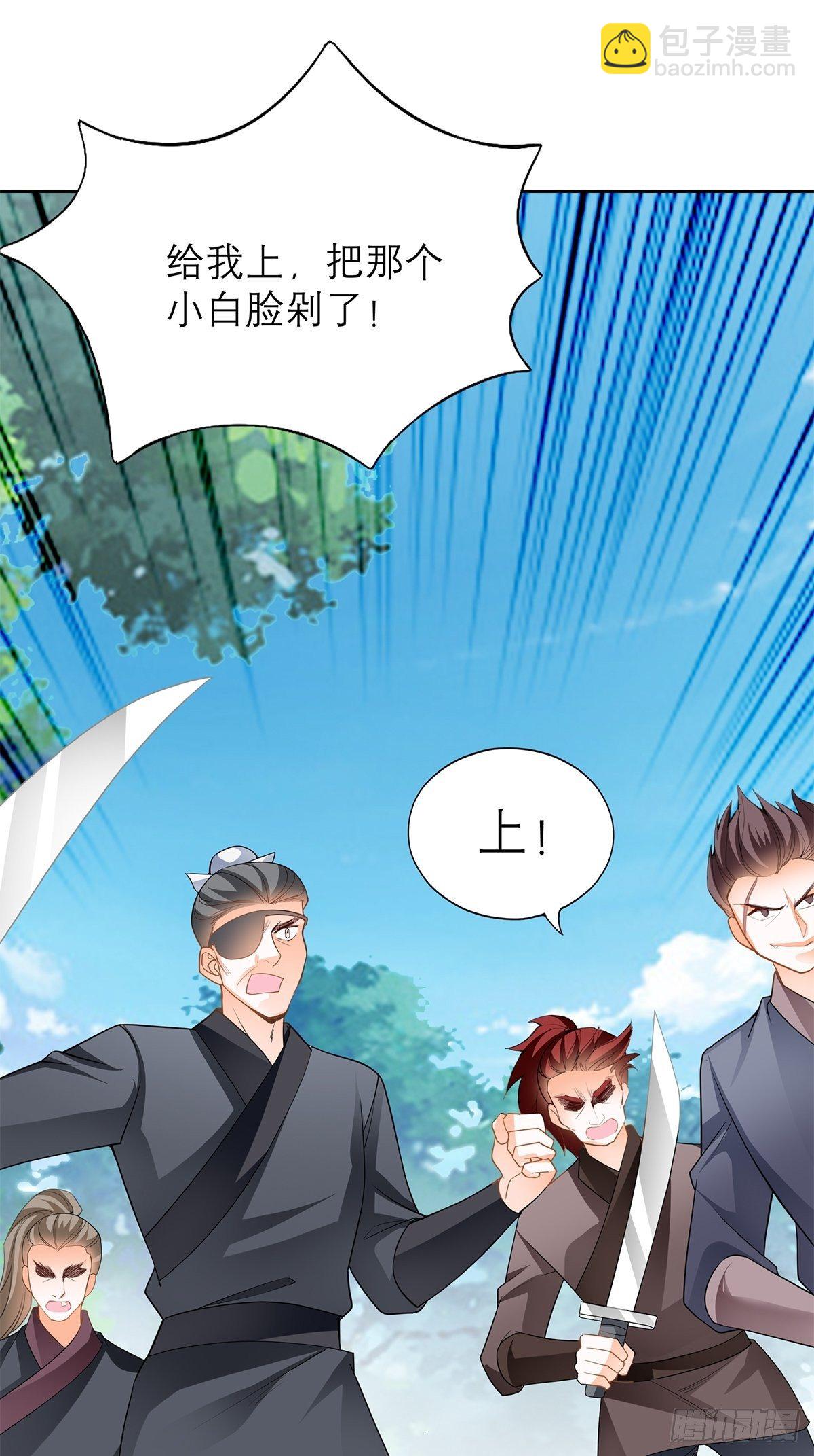 来真的？-第37话