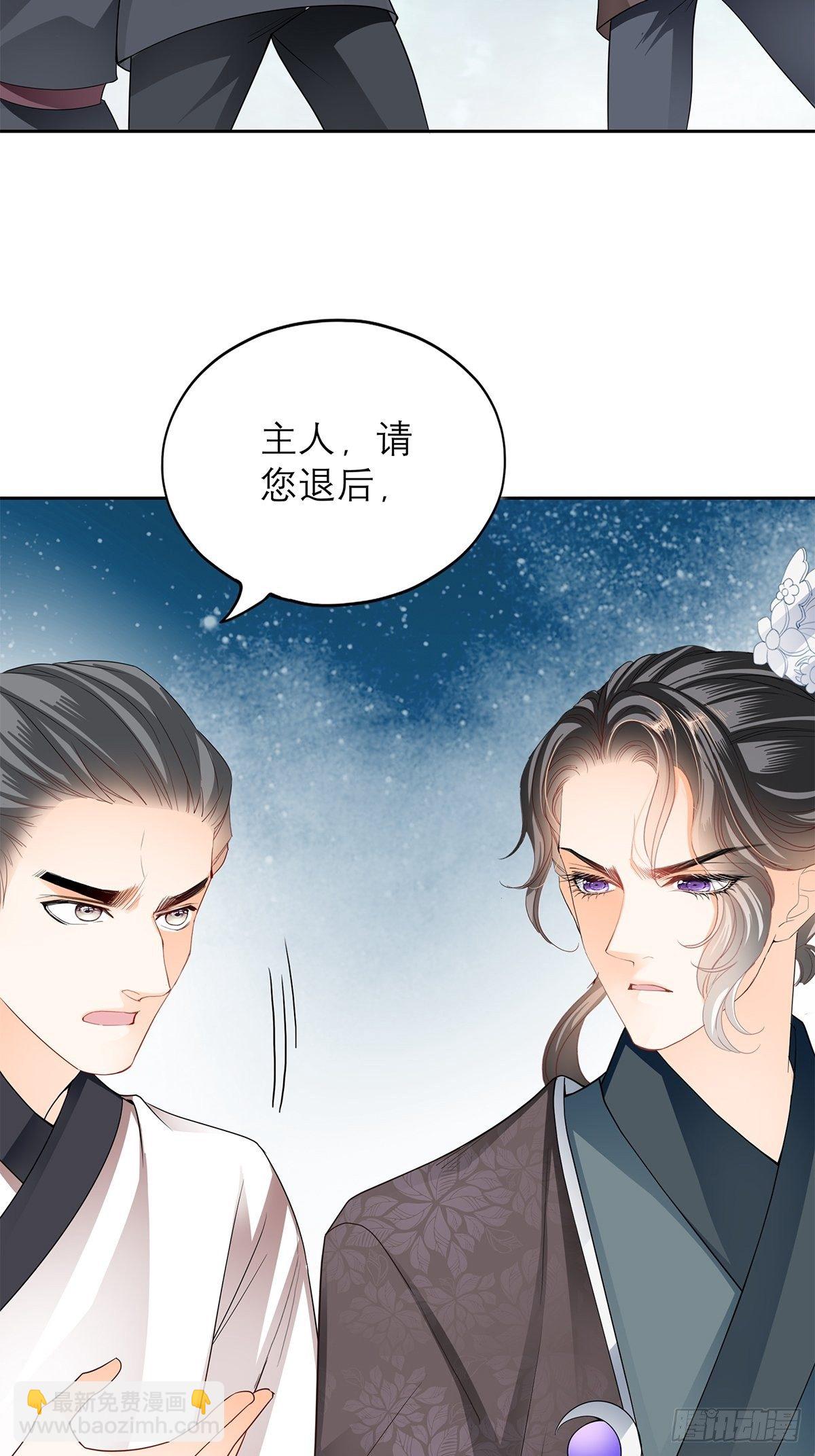 来真的？-第37话