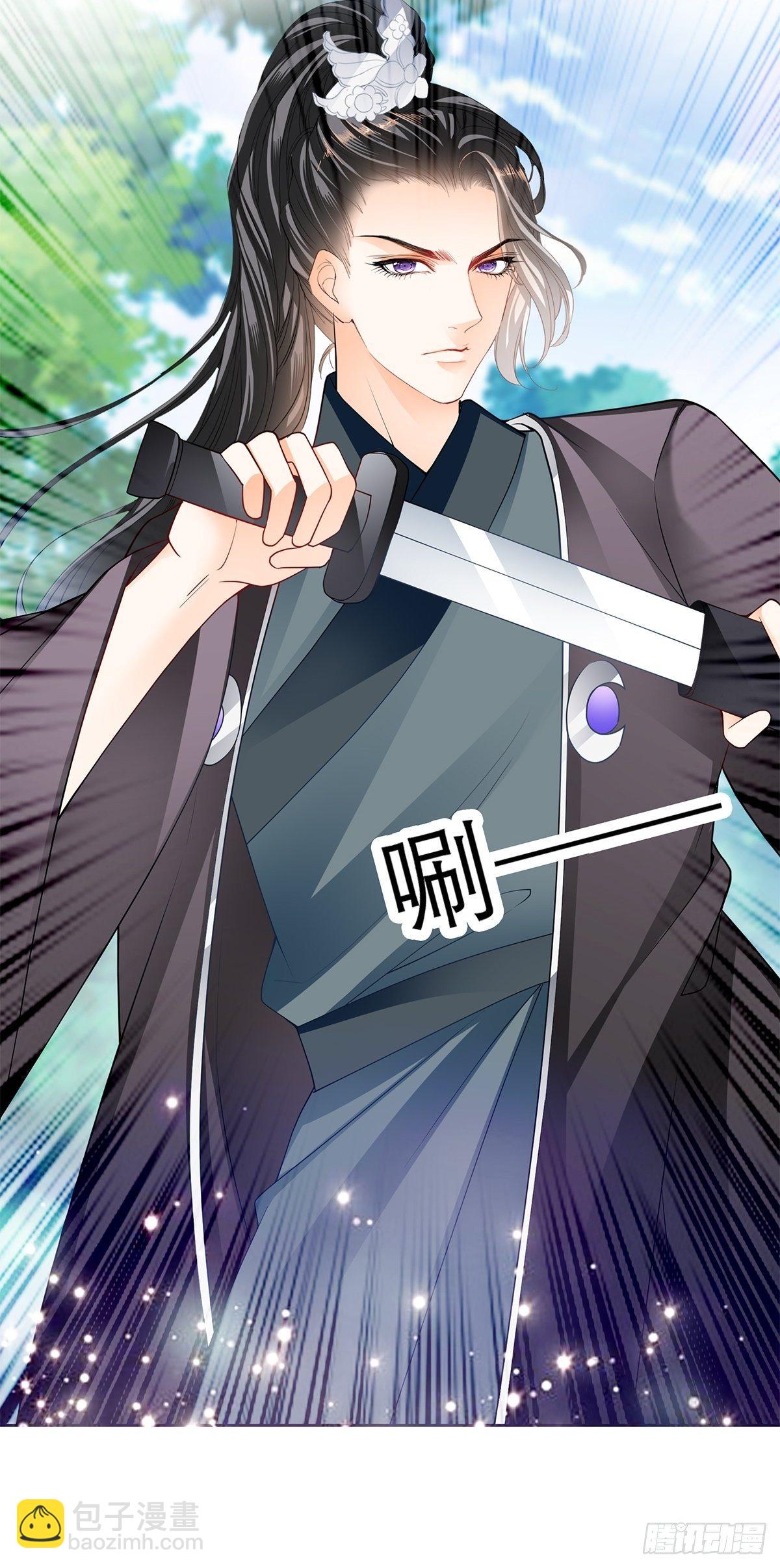 来真的？-第37话