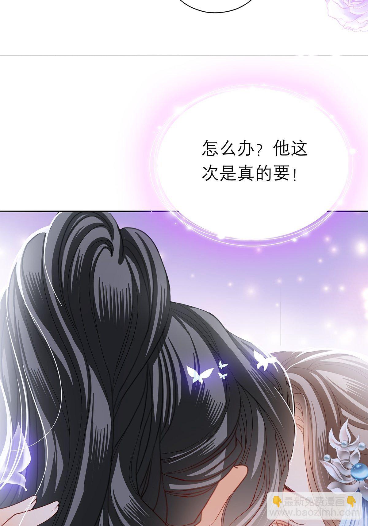 来真的？-第37话