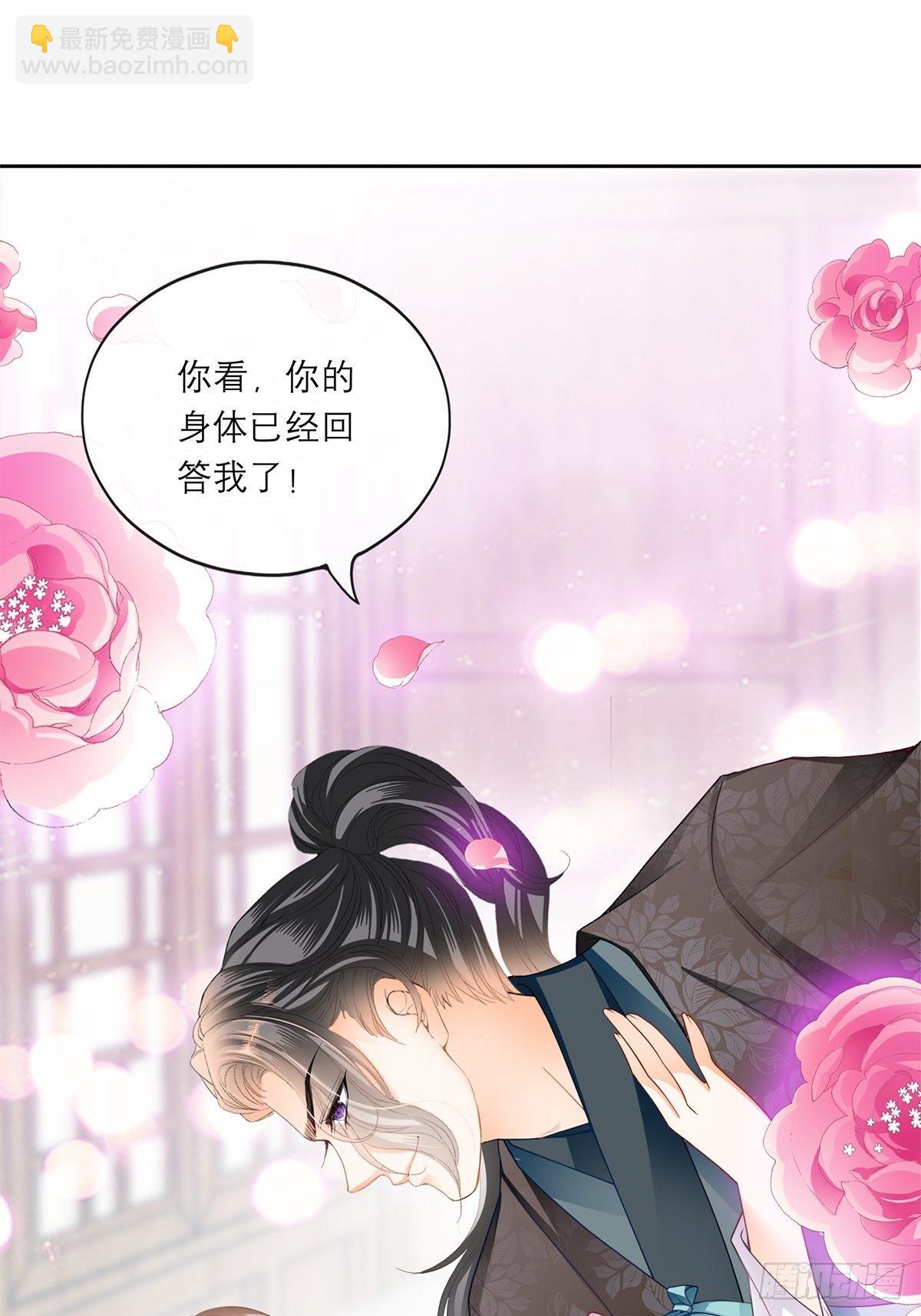 来真的？-第37话