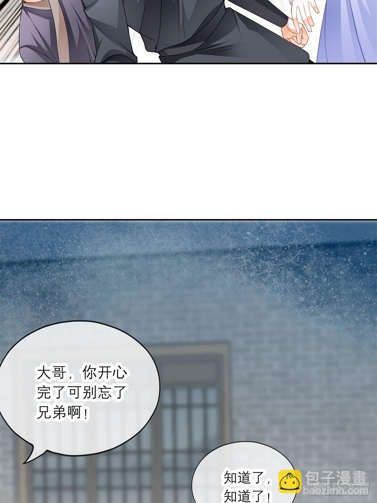 厄运降临-第39话