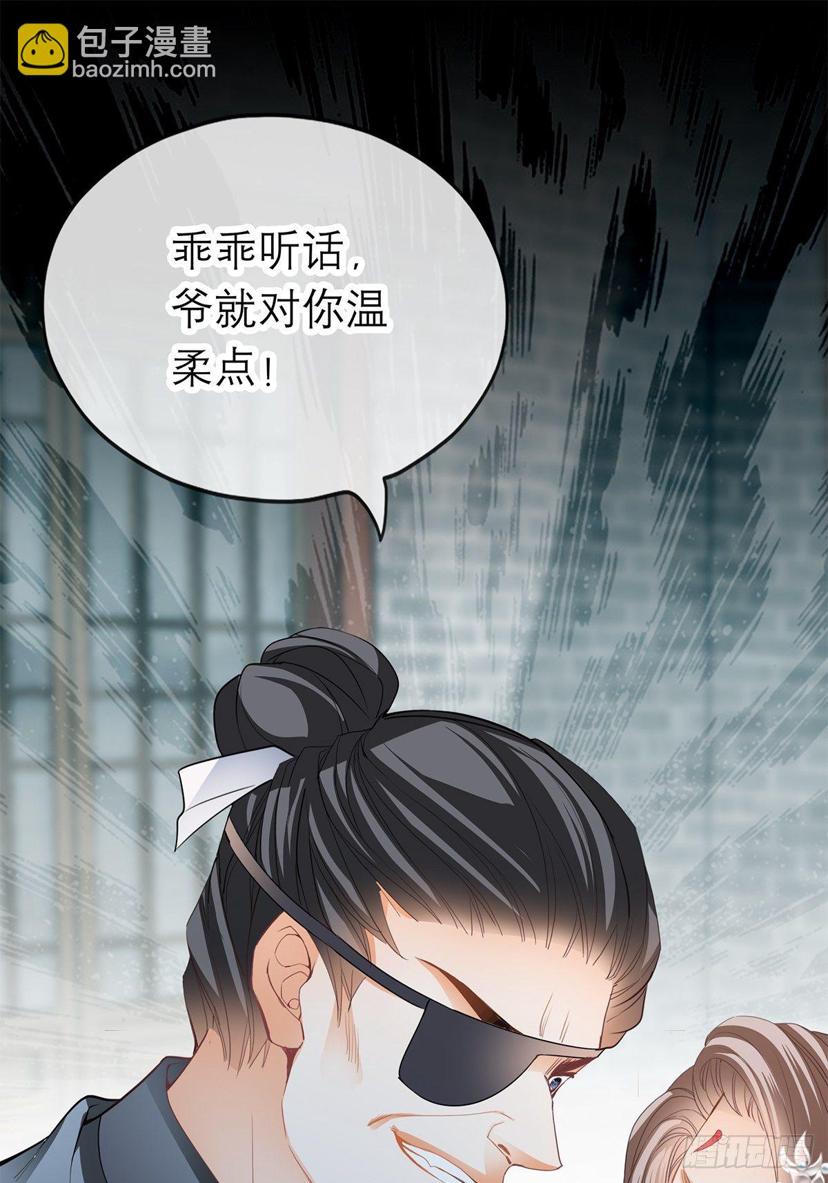 厄运降临-第39话