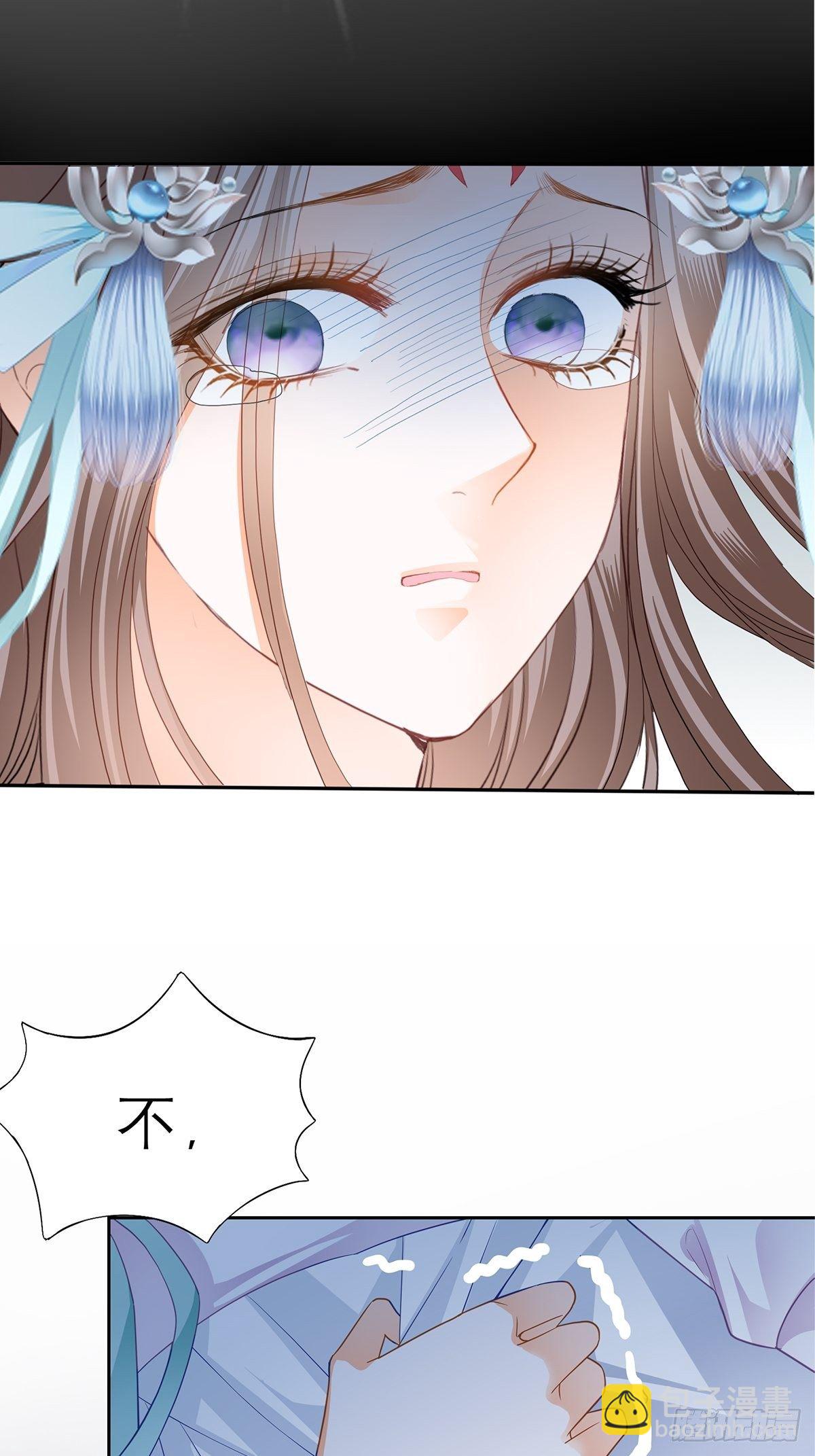 厄运降临-第39话