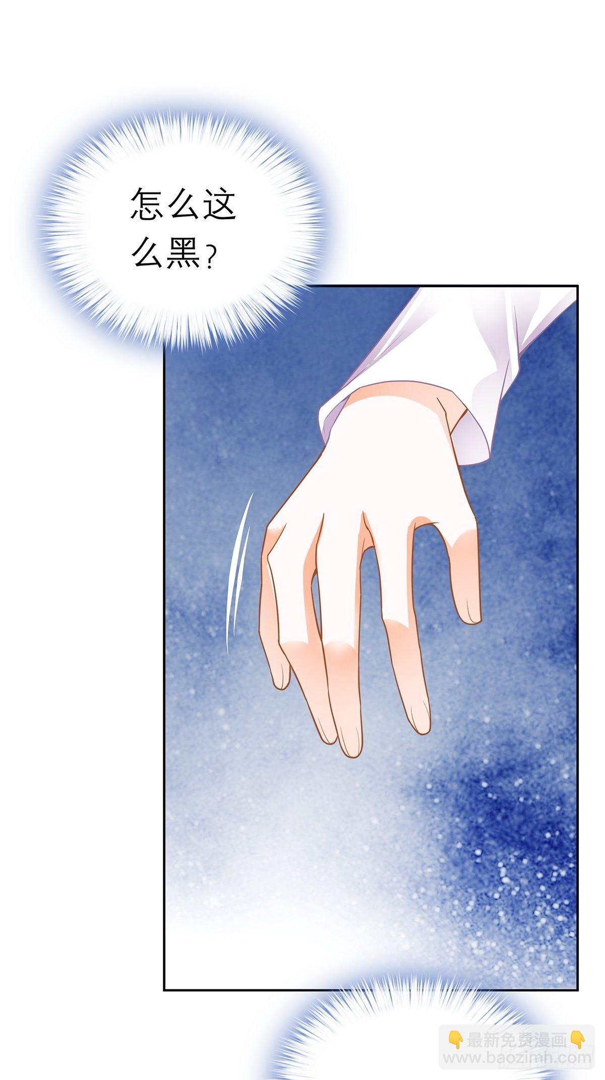 厄运降临-第39话