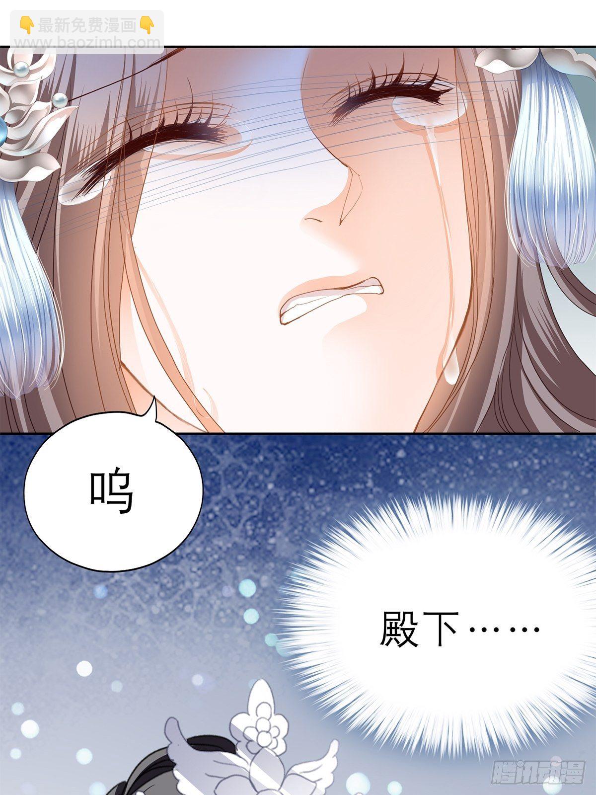 厄运降临-第39话