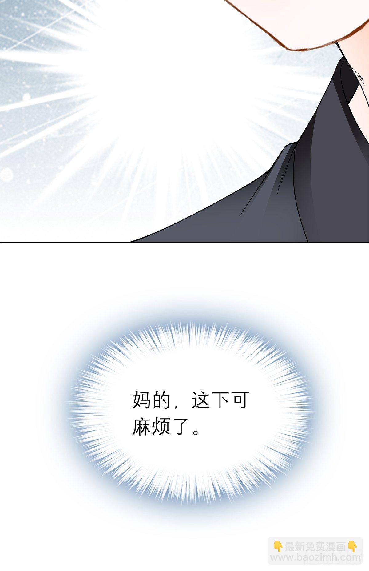 厄运降临-第39话