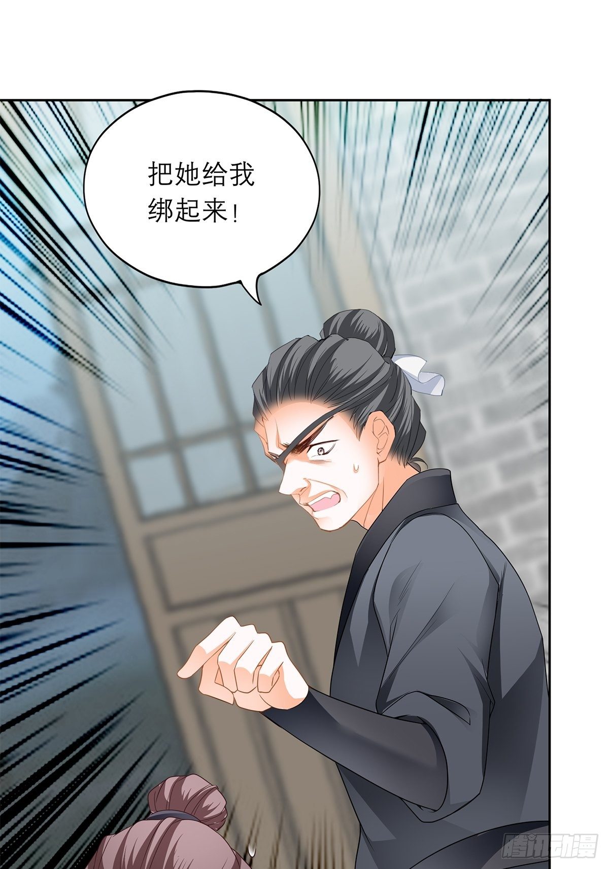 厄运降临-第39话