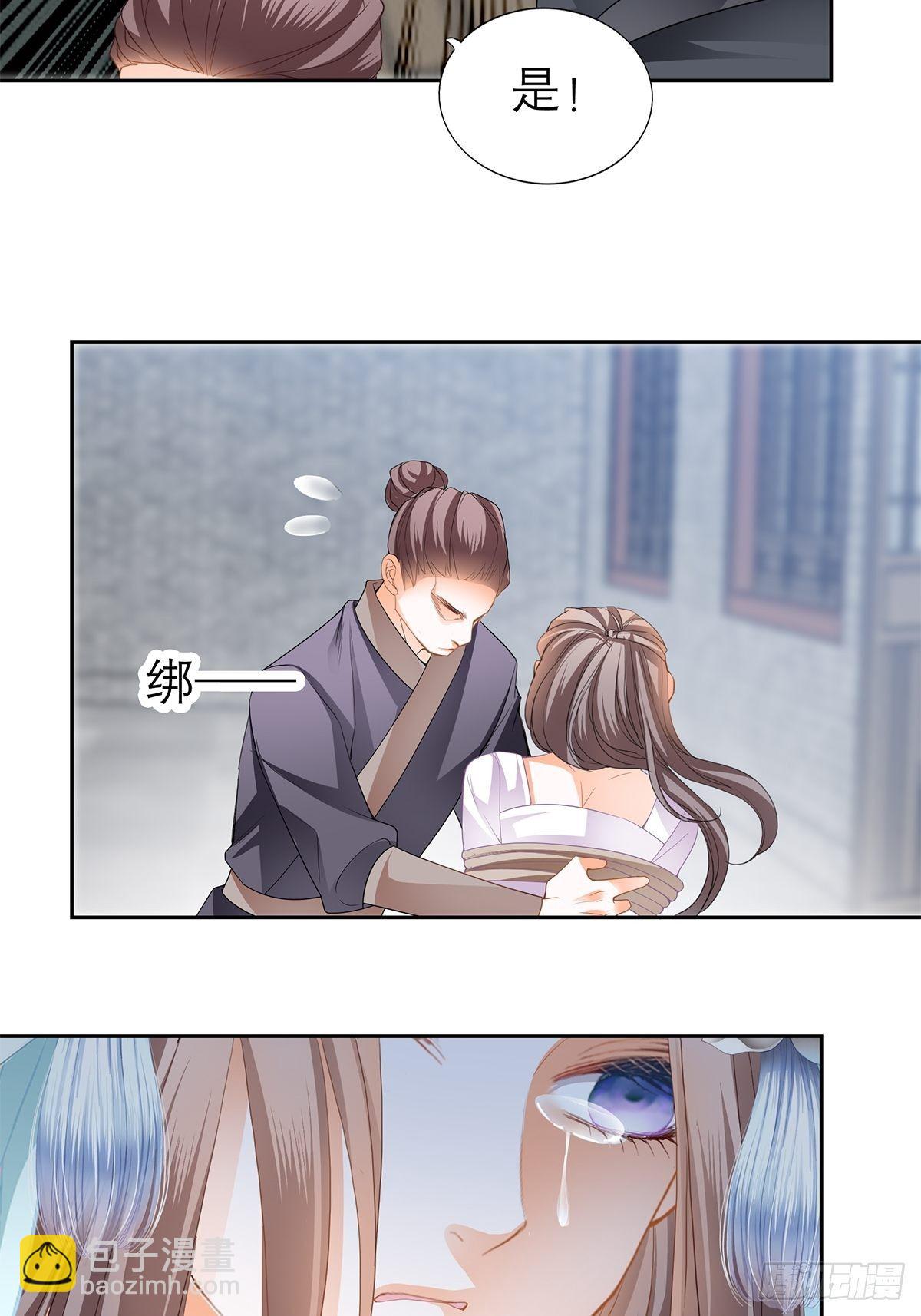 厄运降临-第39话