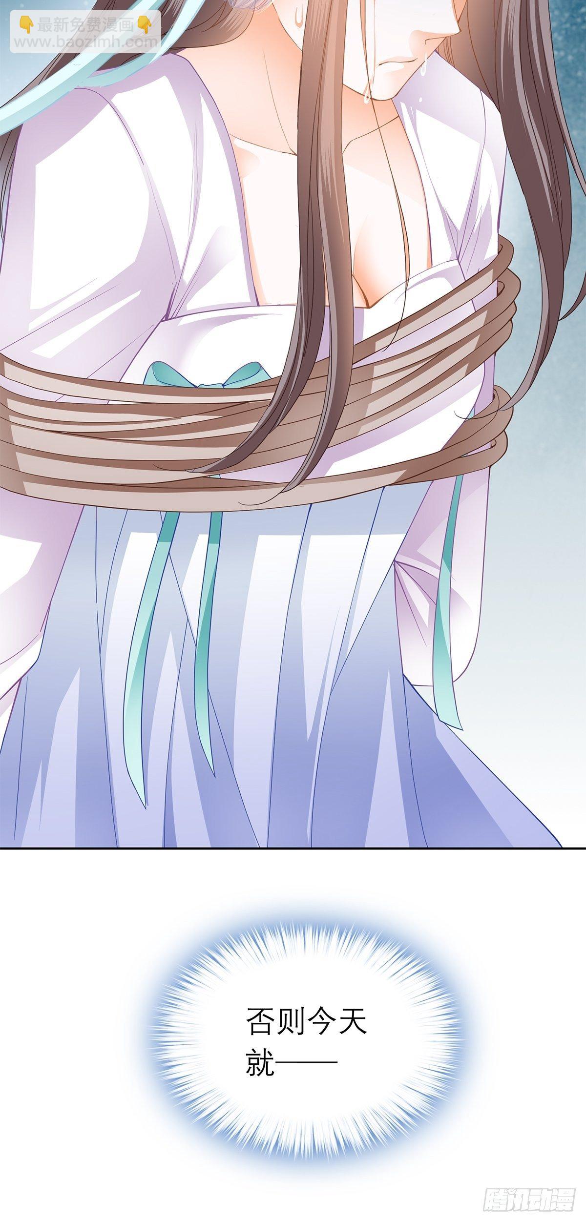 厄运降临-第39话