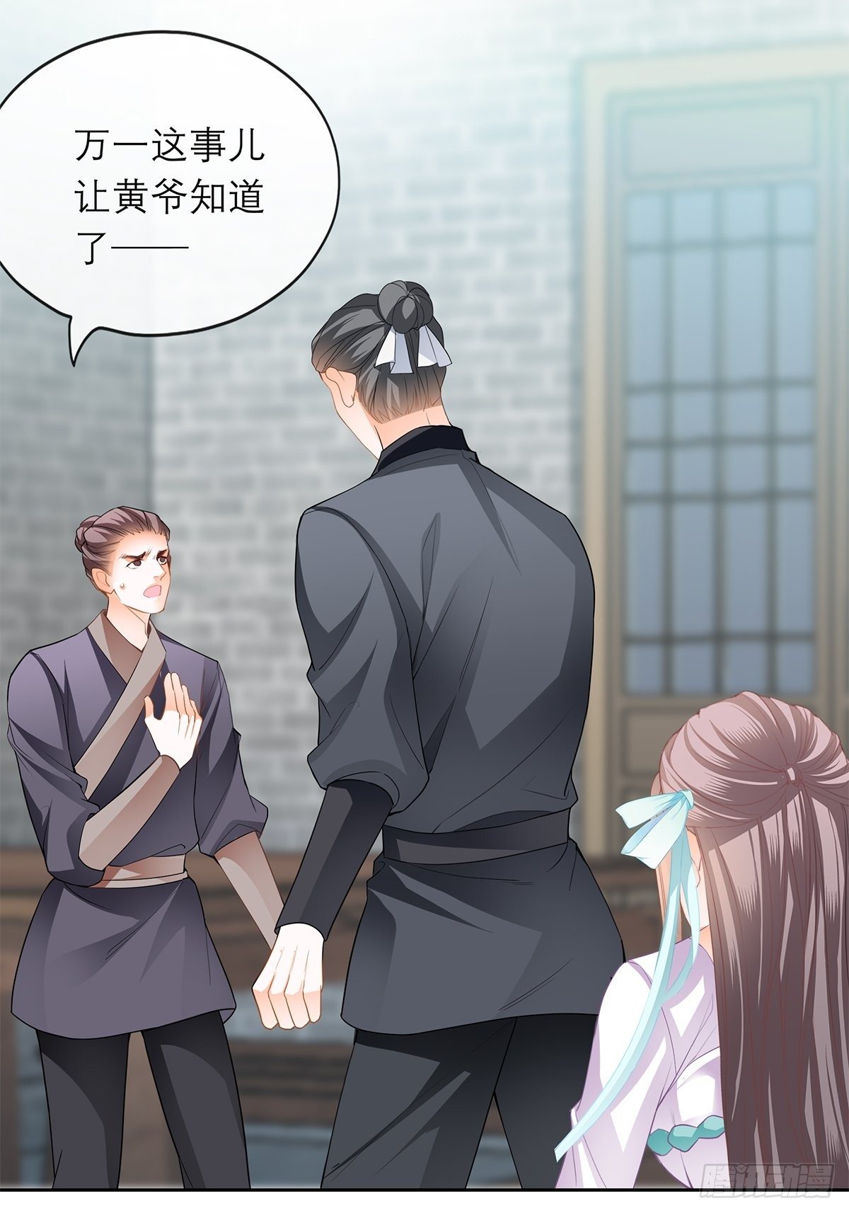 厄运降临-第39话