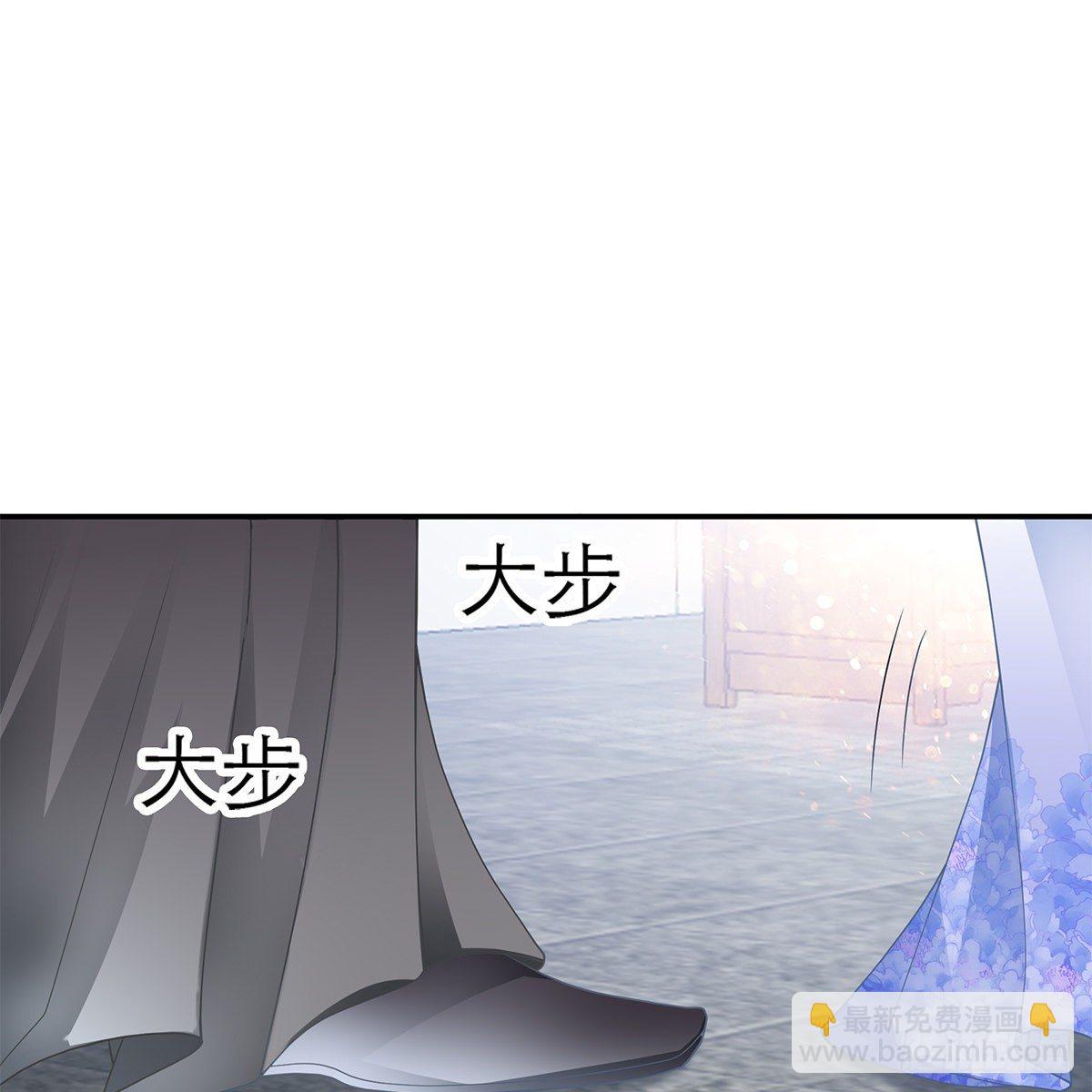 逃离不开的你(1/2)-第5话