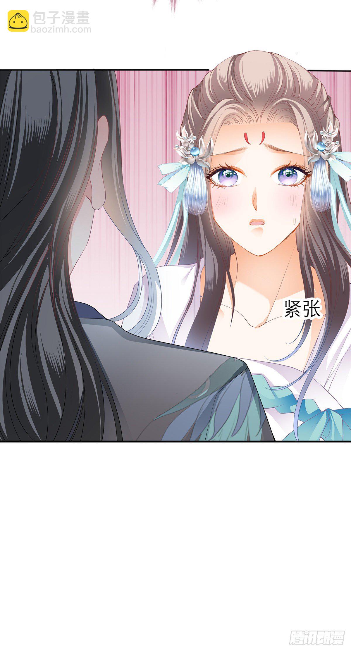 逃离不开的你(1/2)-第5话