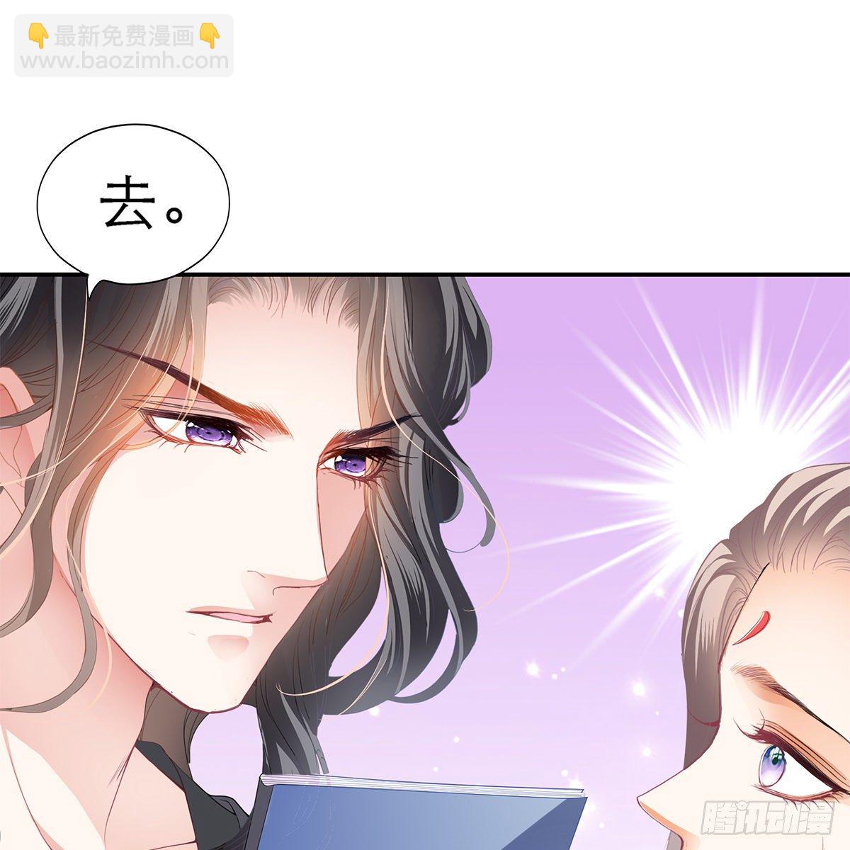 逃离不开的你(1/2)-第5话