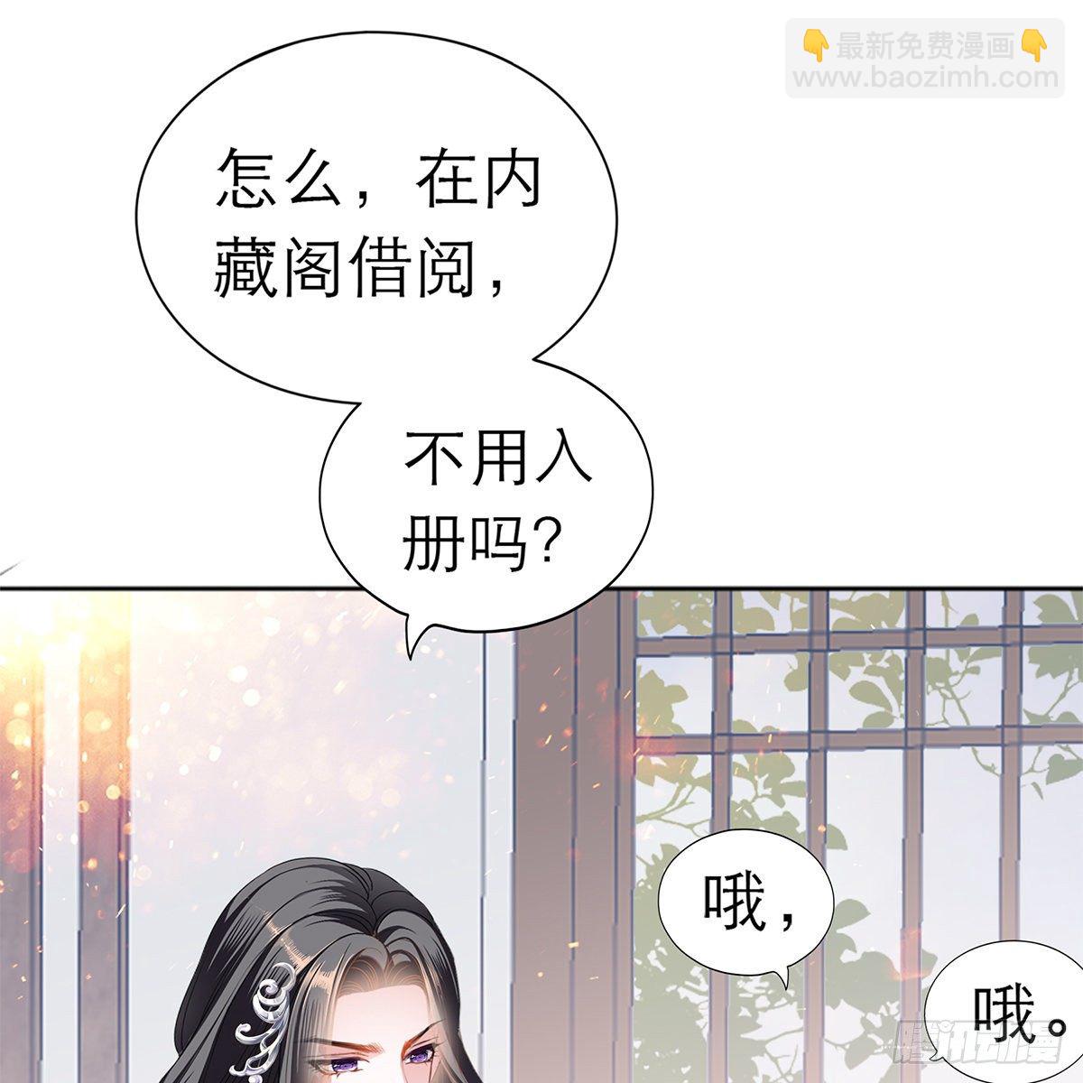 逃离不开的你(1/2)-第5话