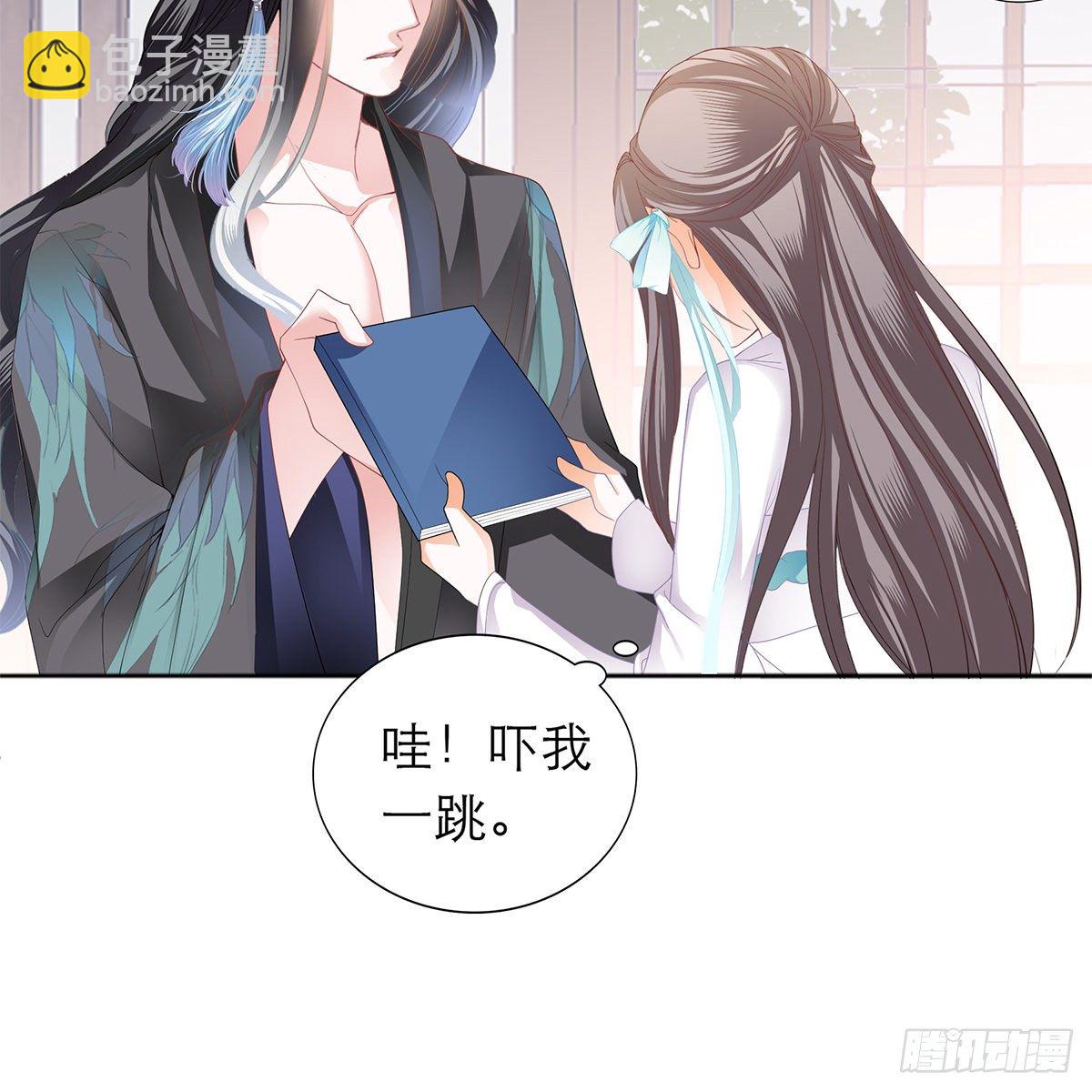 逃离不开的你(1/2)-第5话