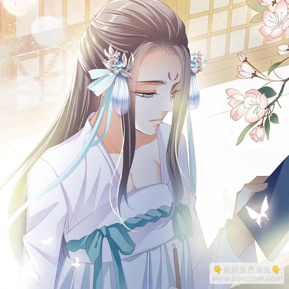 逃离不开的你(1/2)-第5话