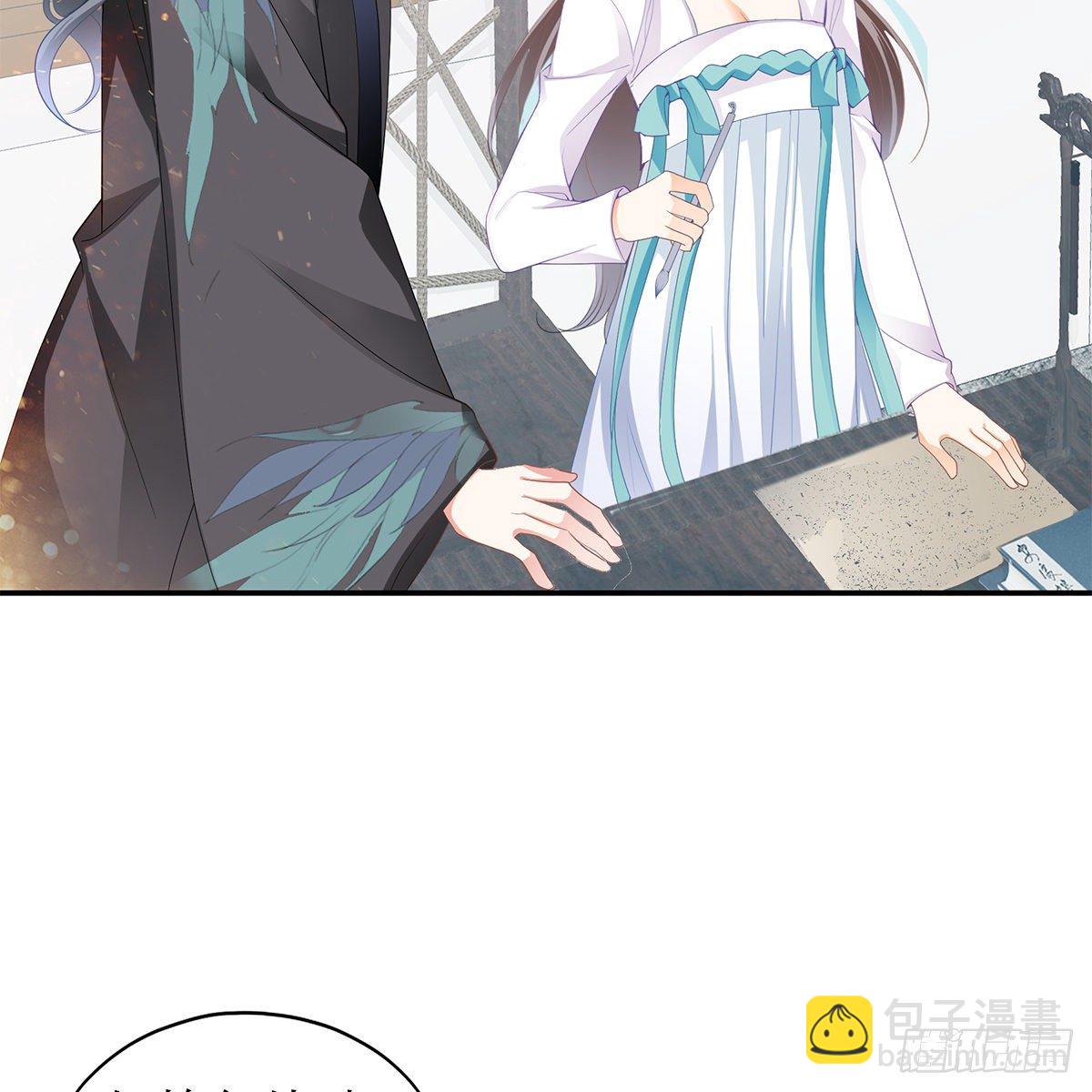 逃离不开的你(1/2)-第5话