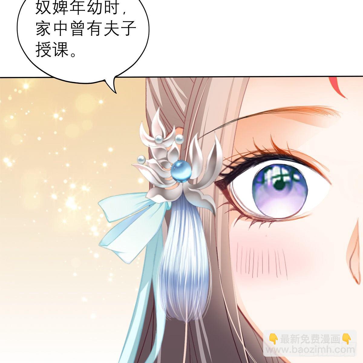 逃离不开的你(1/2)-第5话