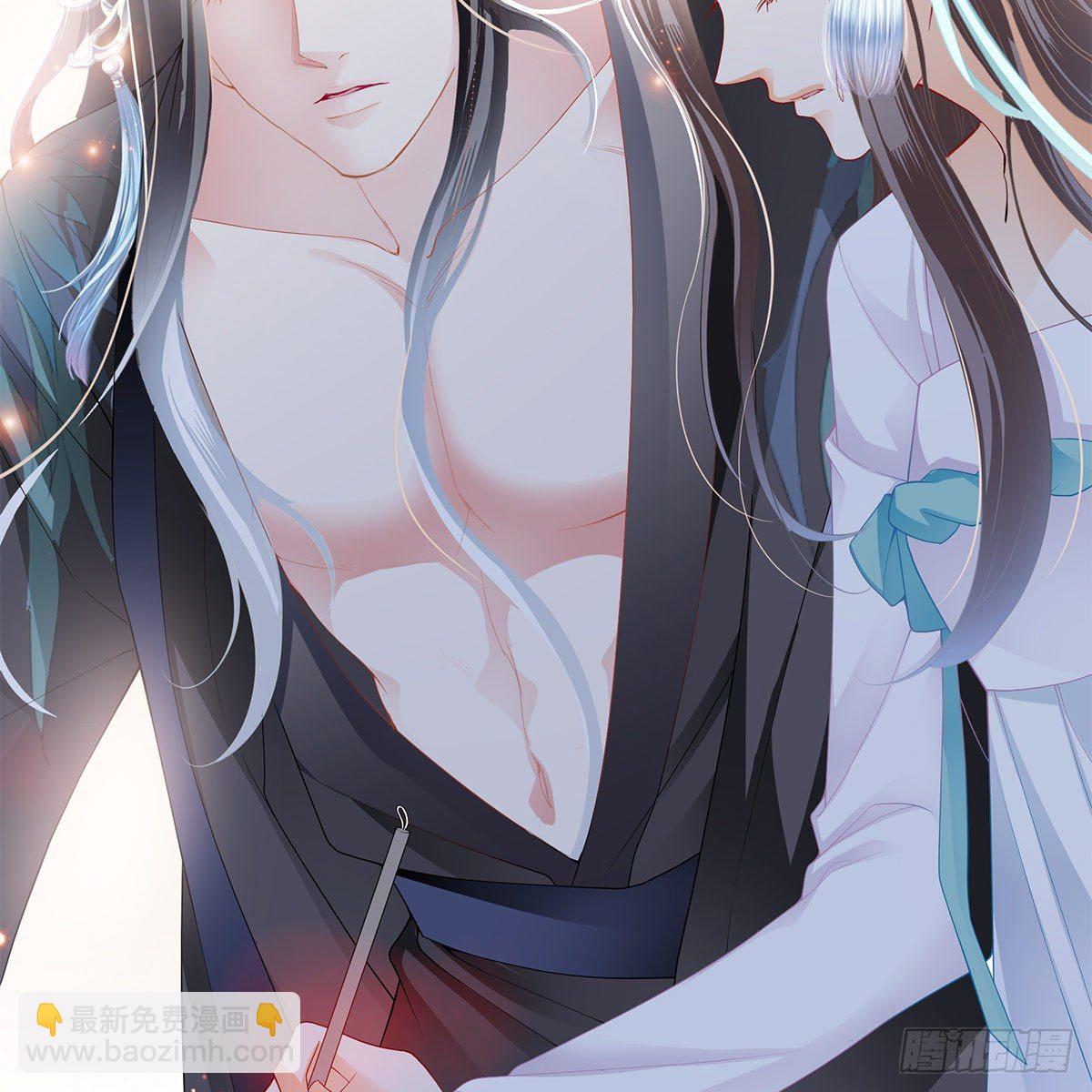 逃离不开的你(1/2)-第5话